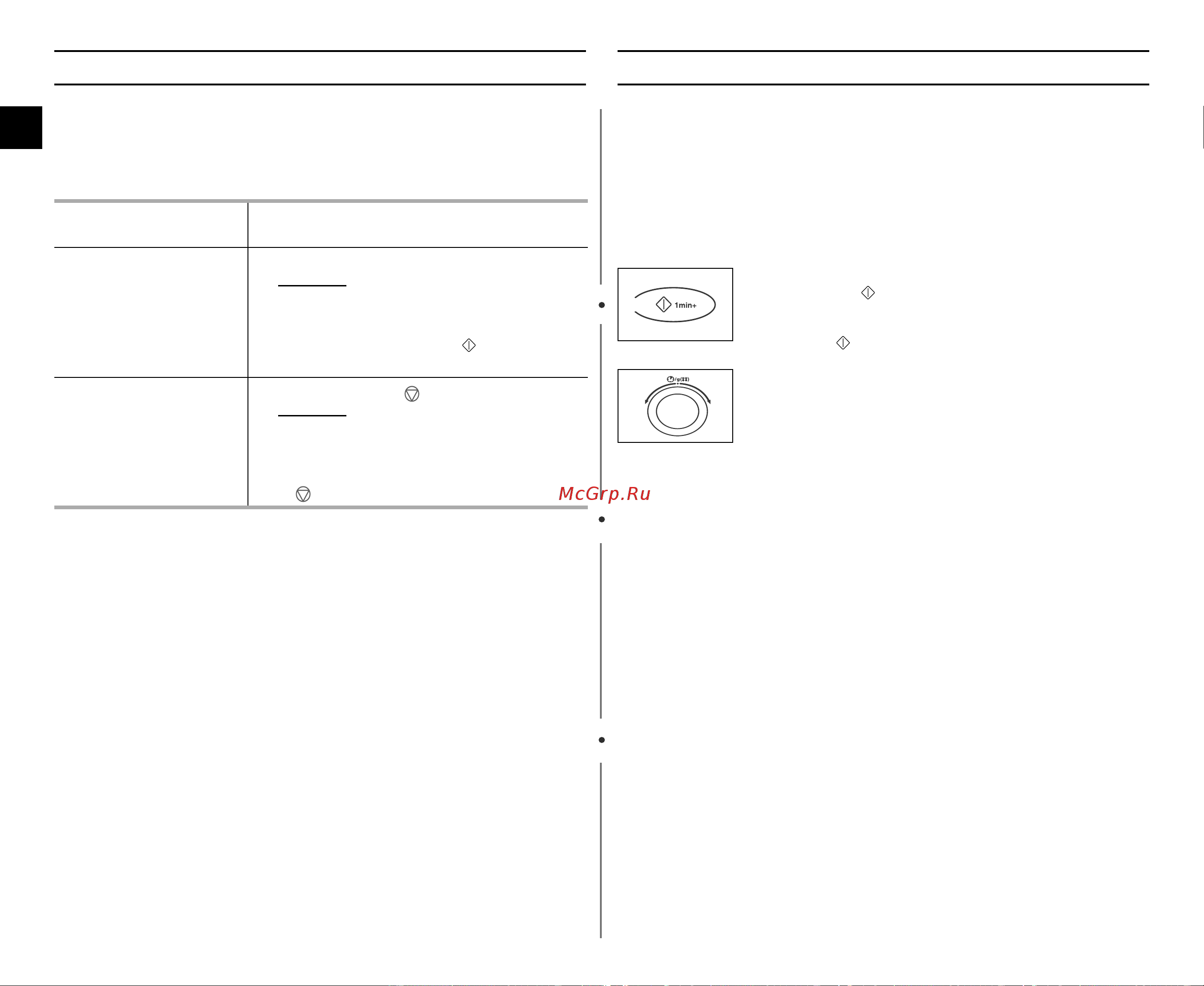 Samsung C101(B) (F) (T) [10/36] Äó âíúë ó í âïâìë ô ë óúó îâìëﬂ