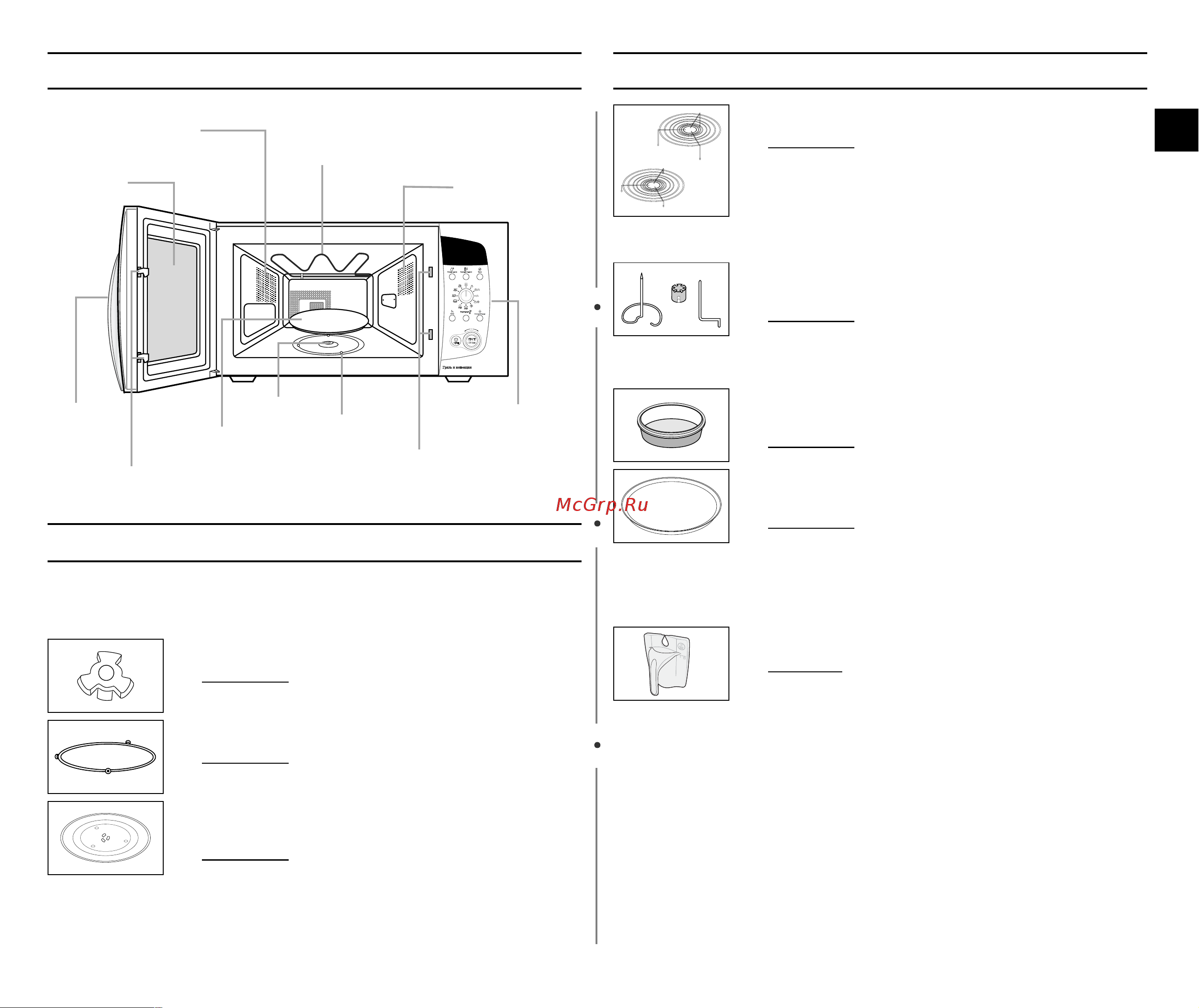 Samsung C105AR (ABR) (ATR) (AFR) [3/36] Печь