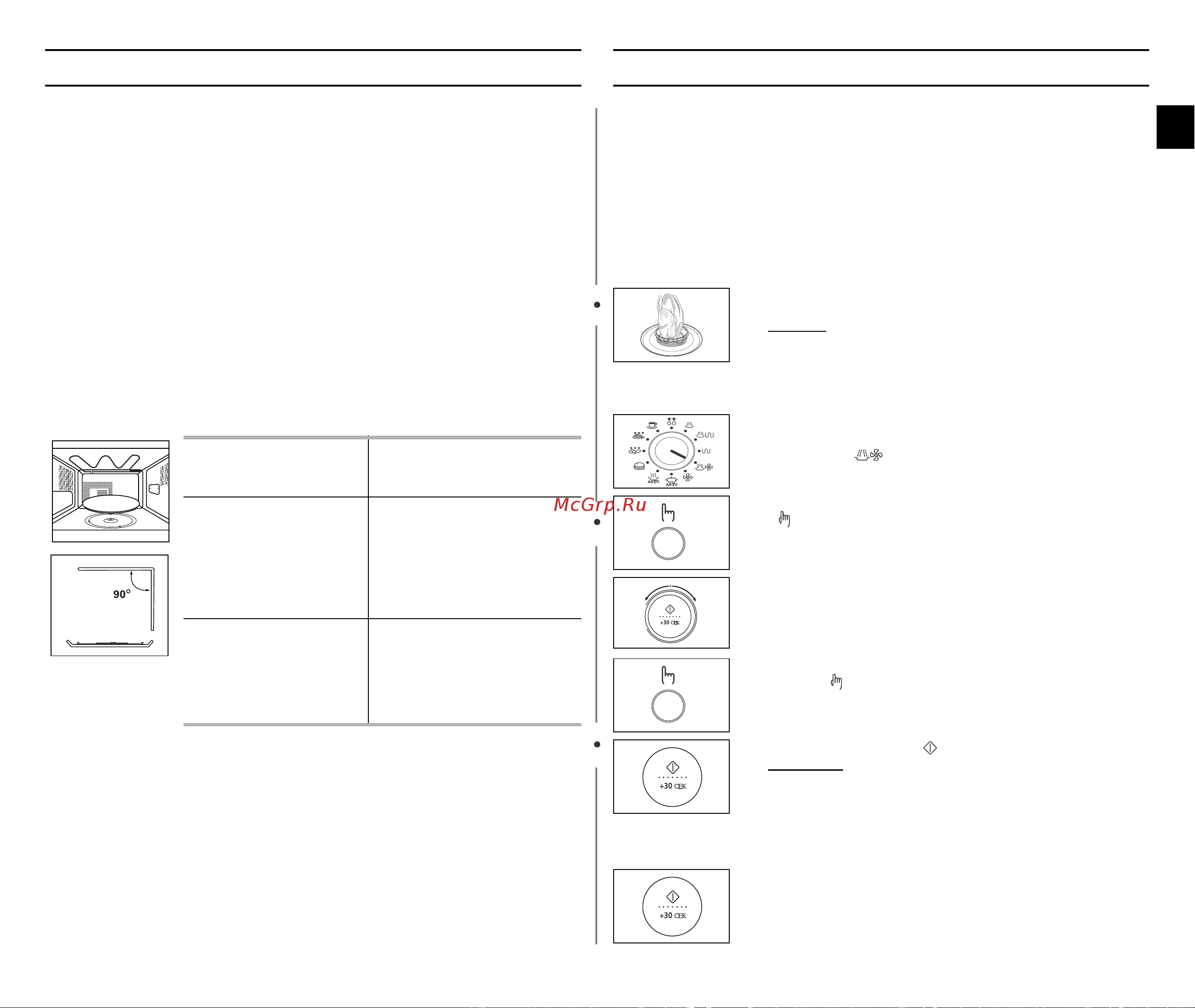 Samsung C105R (BR) (TR) (FR) [21/36] Только модели c105br c105fr c106br c106fr