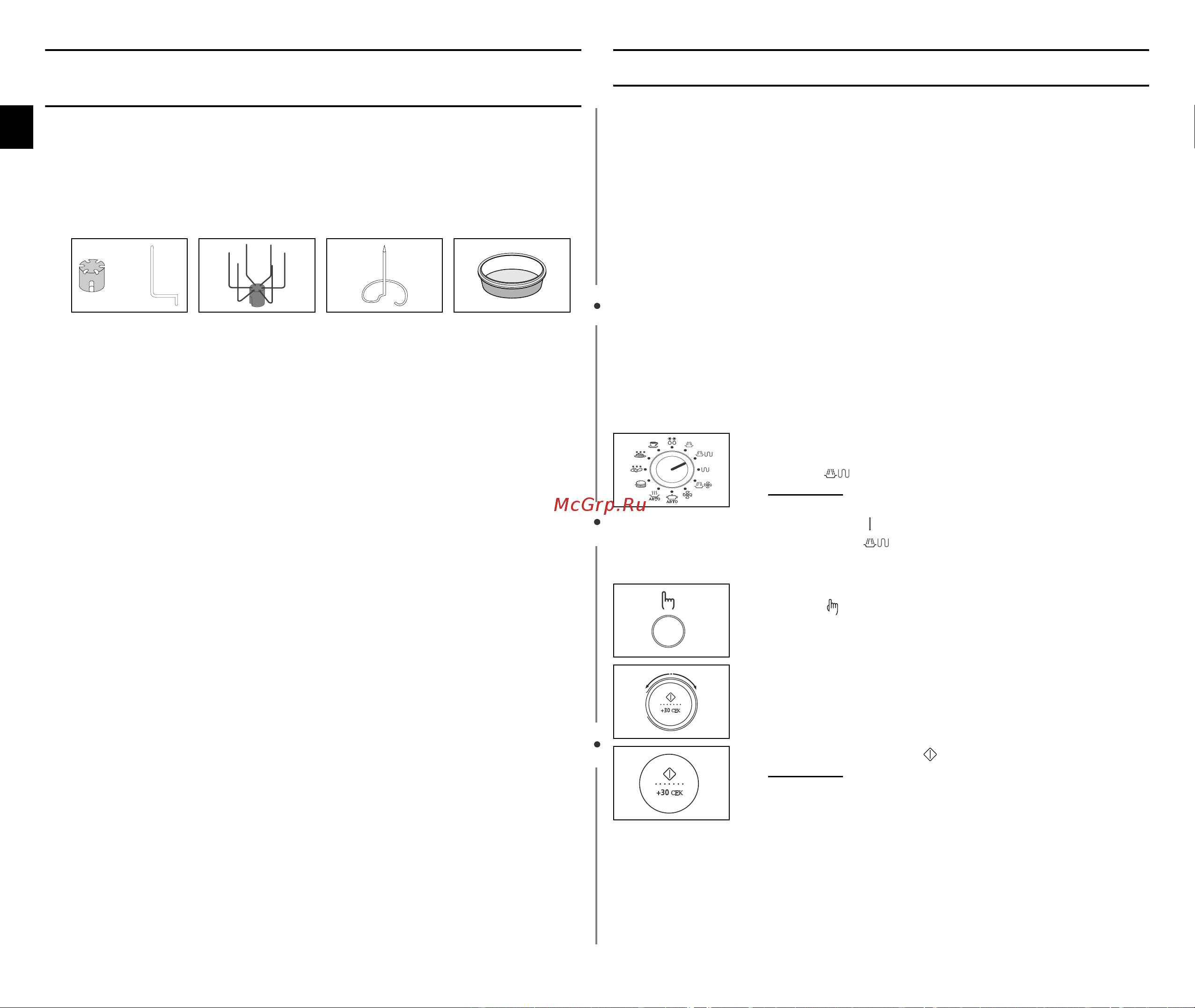 Samsung C105R (BR) (TR) (FR) [22/36] Только модели c105br c105fr c106br c106fr
