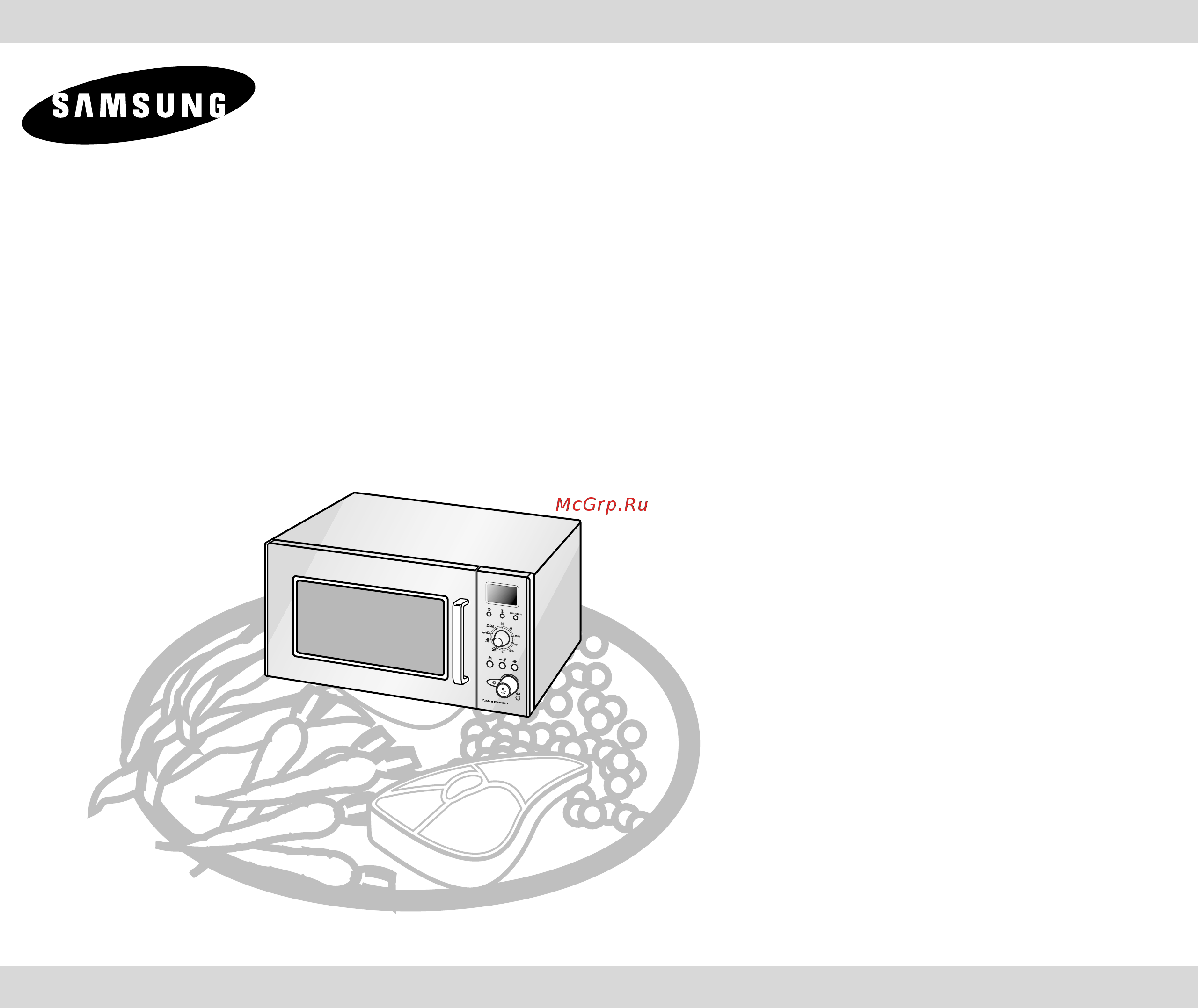 Samsung C138STR (STBR) (STTR) (STFR) Руководство по эксплуатации онлайн