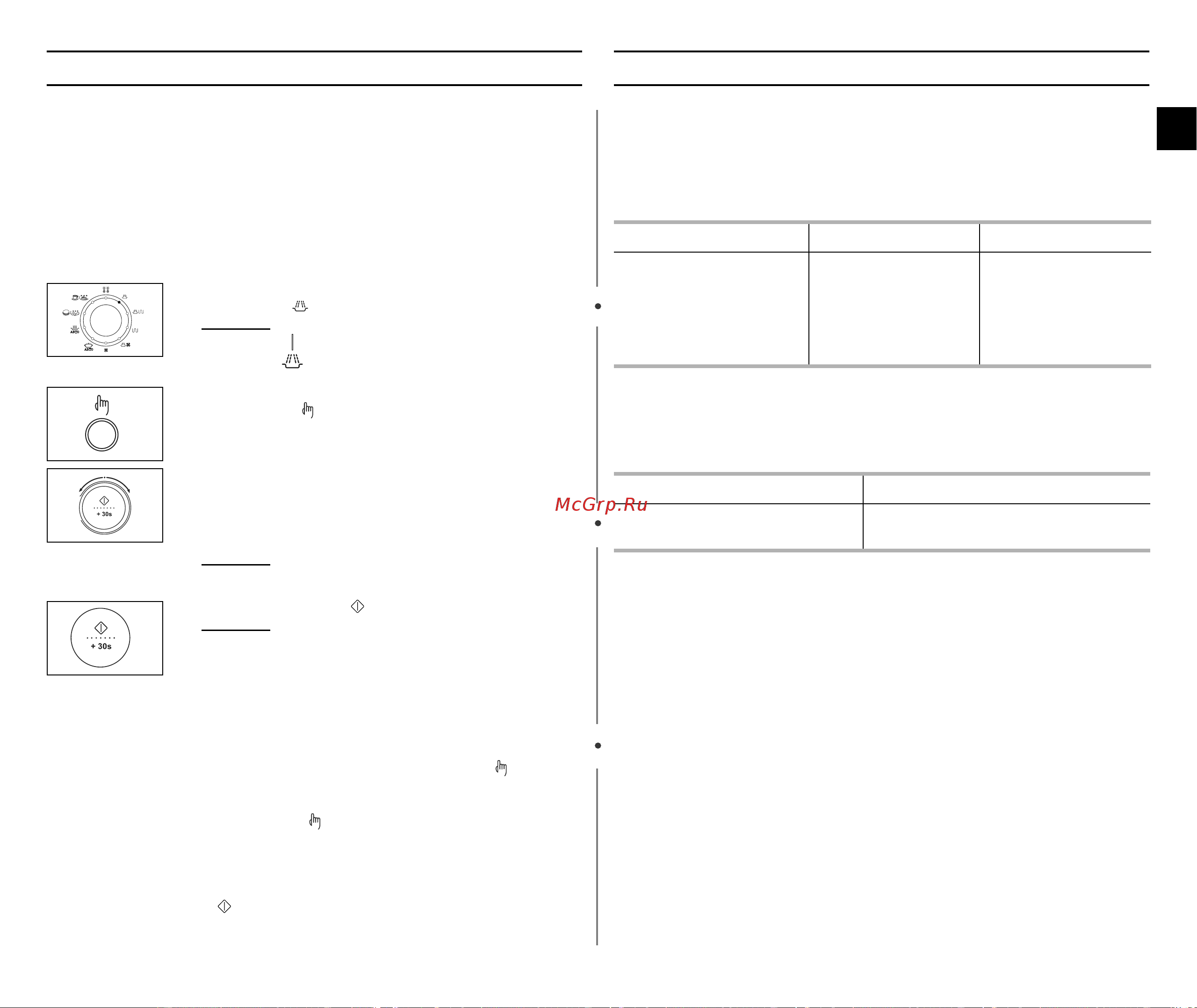 Samsung C138STR (STBR) (STTR) (STFR) [11/48] Èèèè ëëëë óóóóúúúúóóóó îîîîââââììììëëëëââââ êêêê ááááóóóó ââââ ôôôôëëëë ëëëë