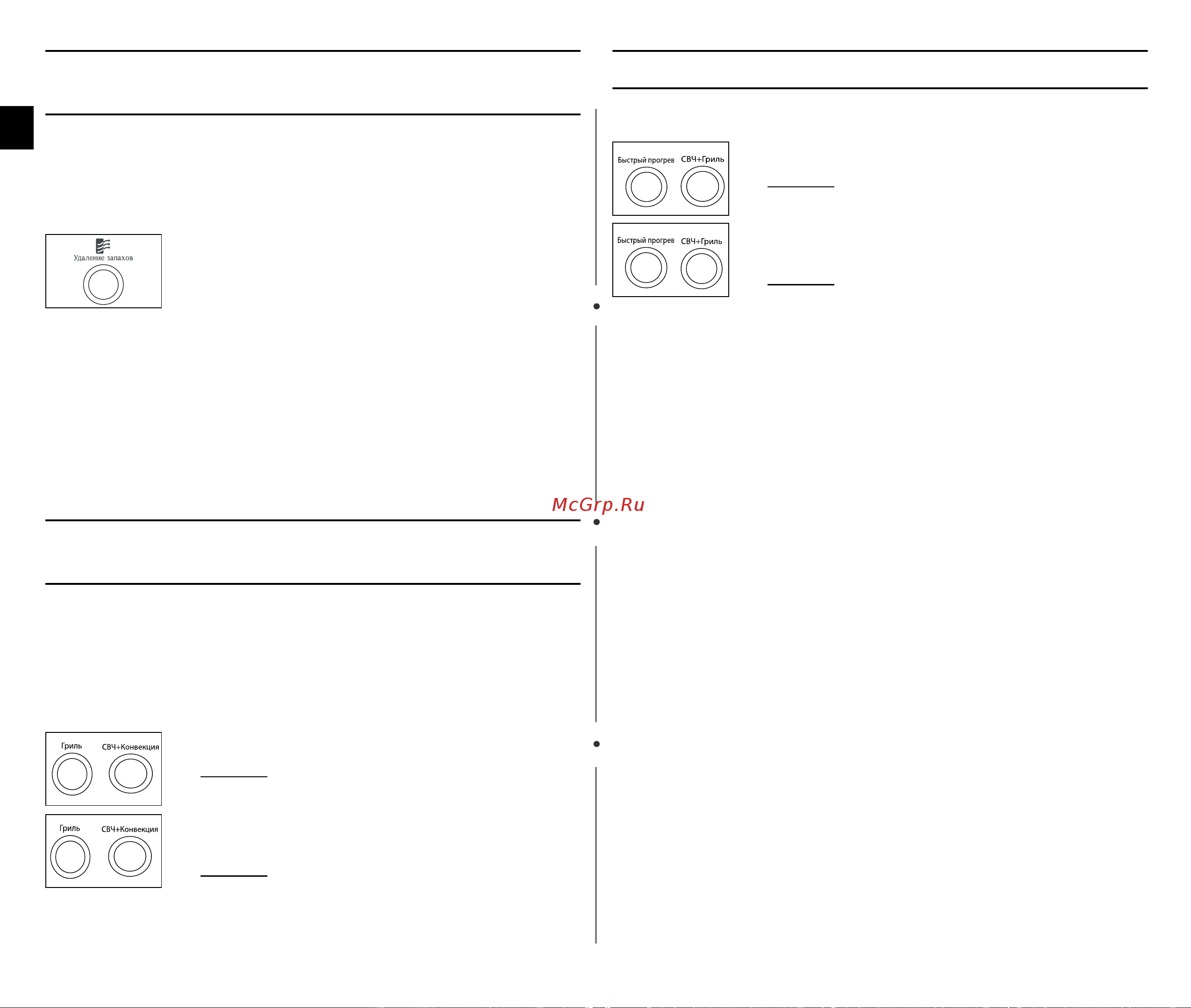 Samsung CE1071R (AR) [20/32] Ce1071r