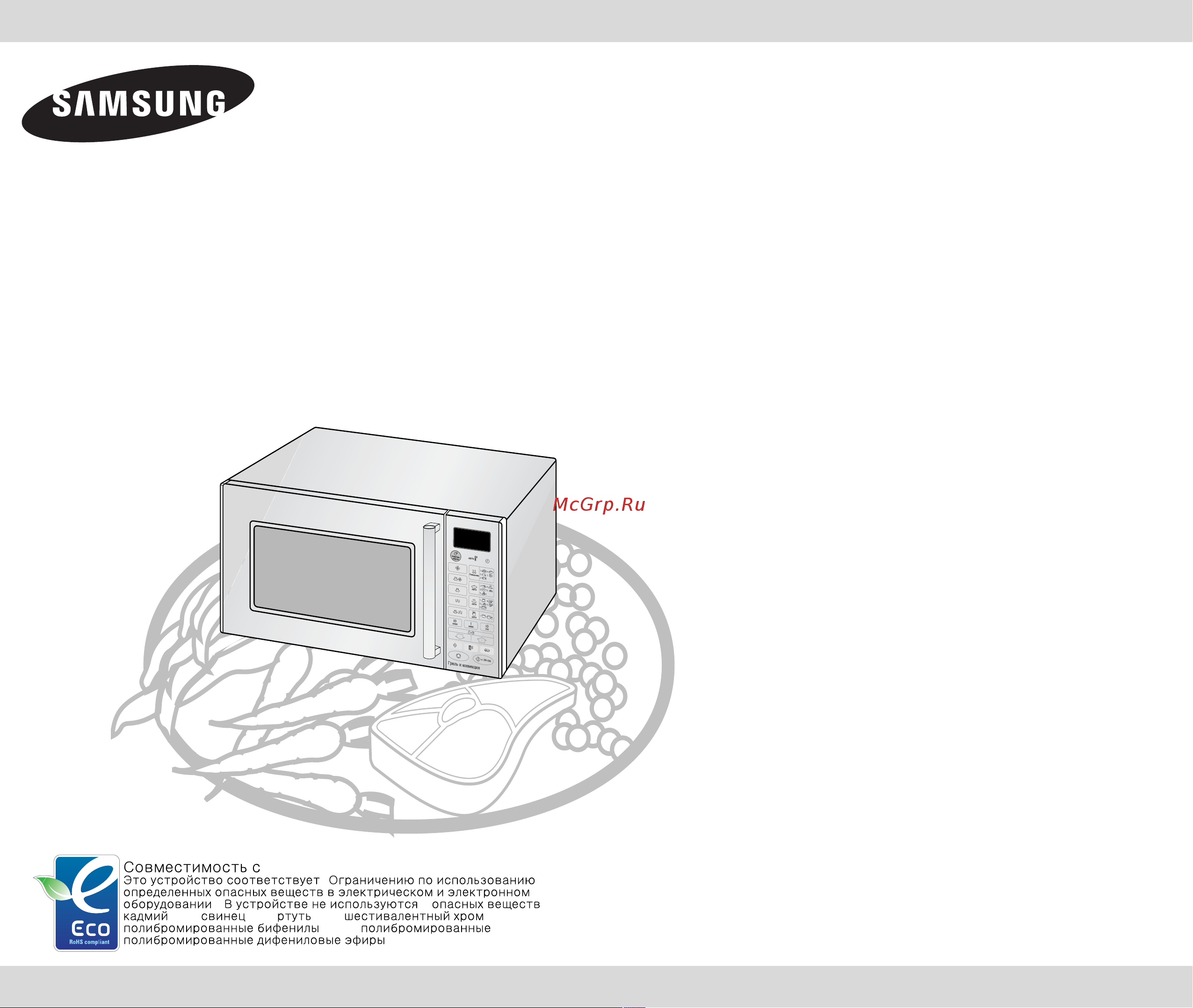 Samsung CE1111TR Руководство по эксплуатации онлайн