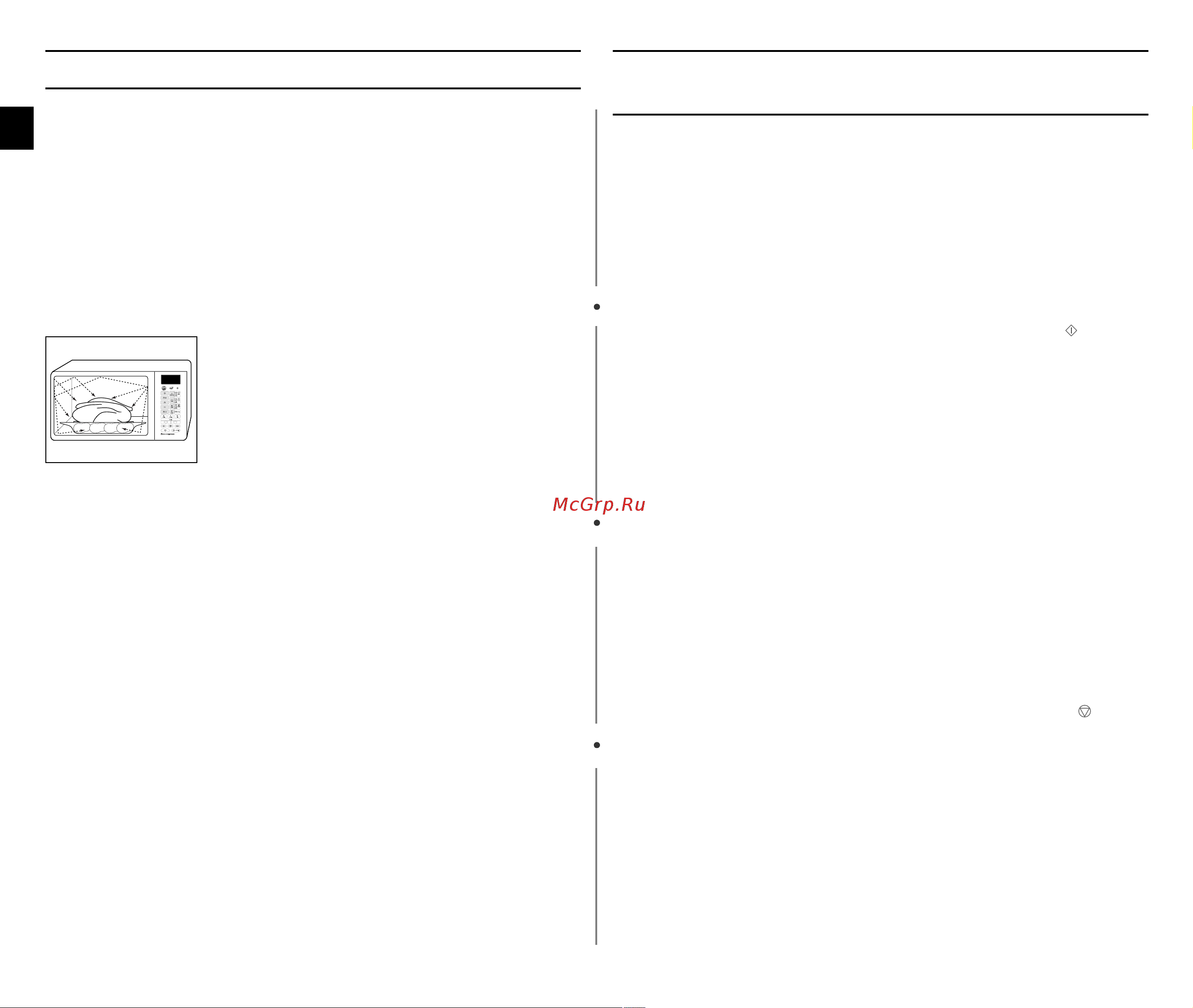 Samsung CE1111TR [10/44] Принцип работы микроволновых печей