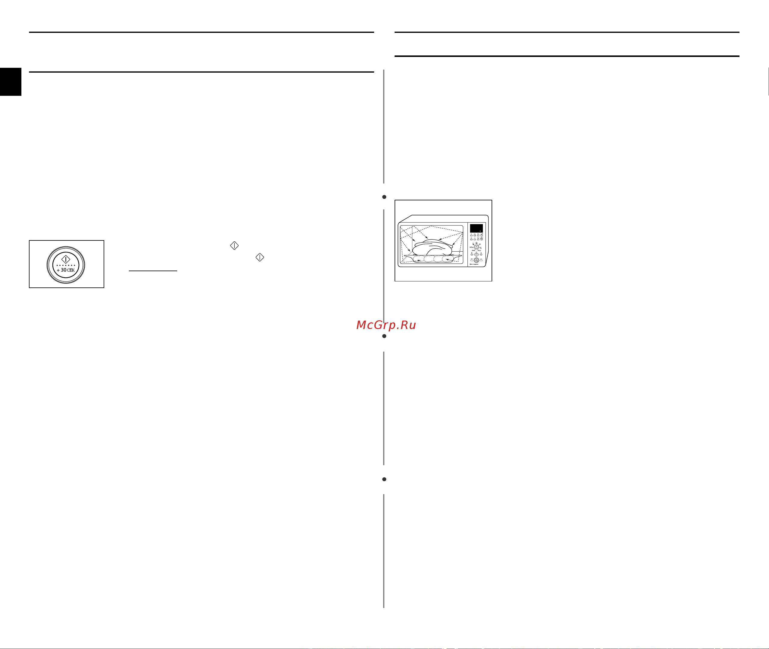 Samsung CE1151TR [10/48] Проверка правильности функционирования печи