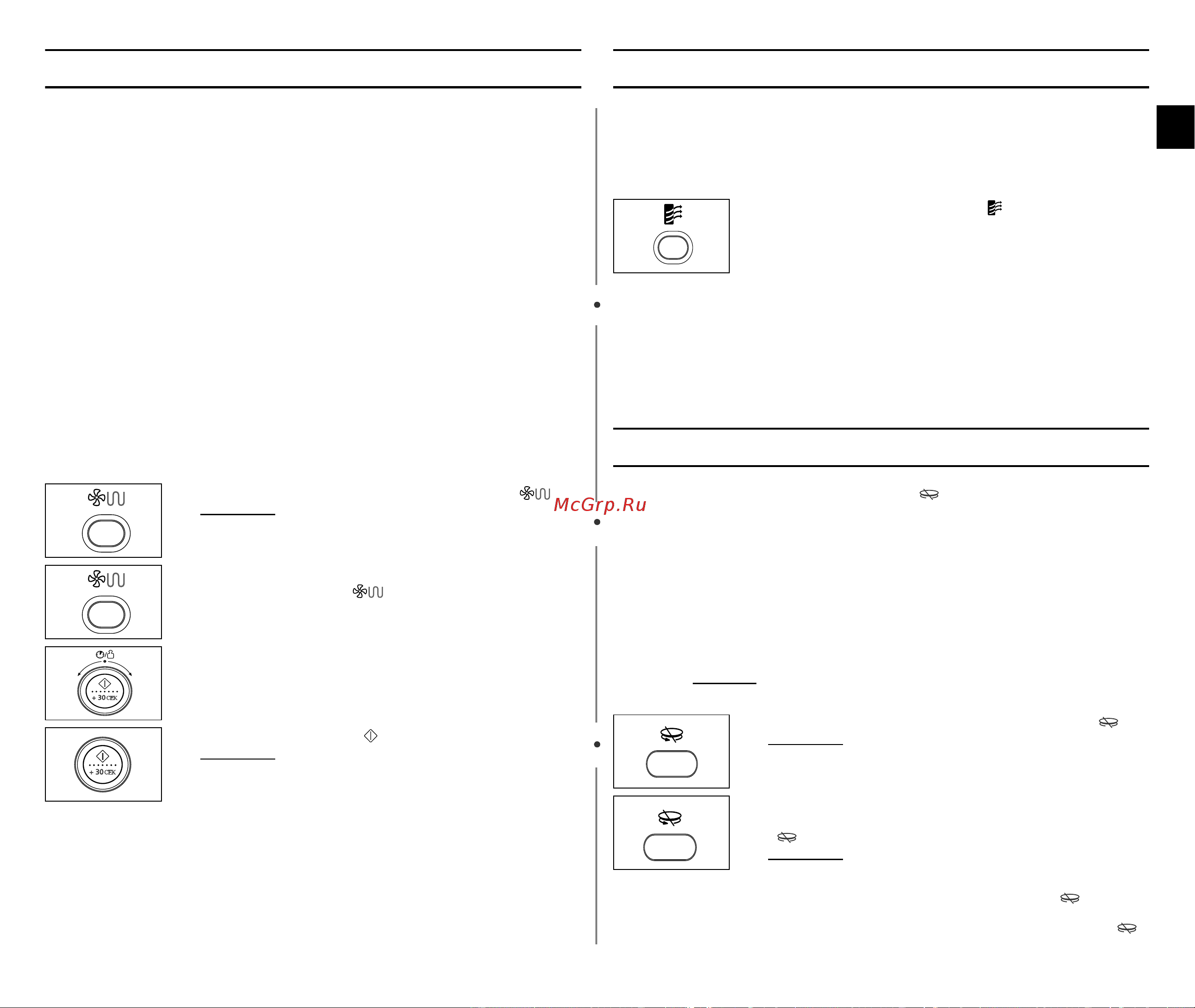 Samsung CE1151TR [31/48] Кнопка вкл выкл поворотного круга дает возможность пользоваться широкими блюдами занимающими всю печь прекратив вращение поворотного круга e только в ручном режиме приготовления