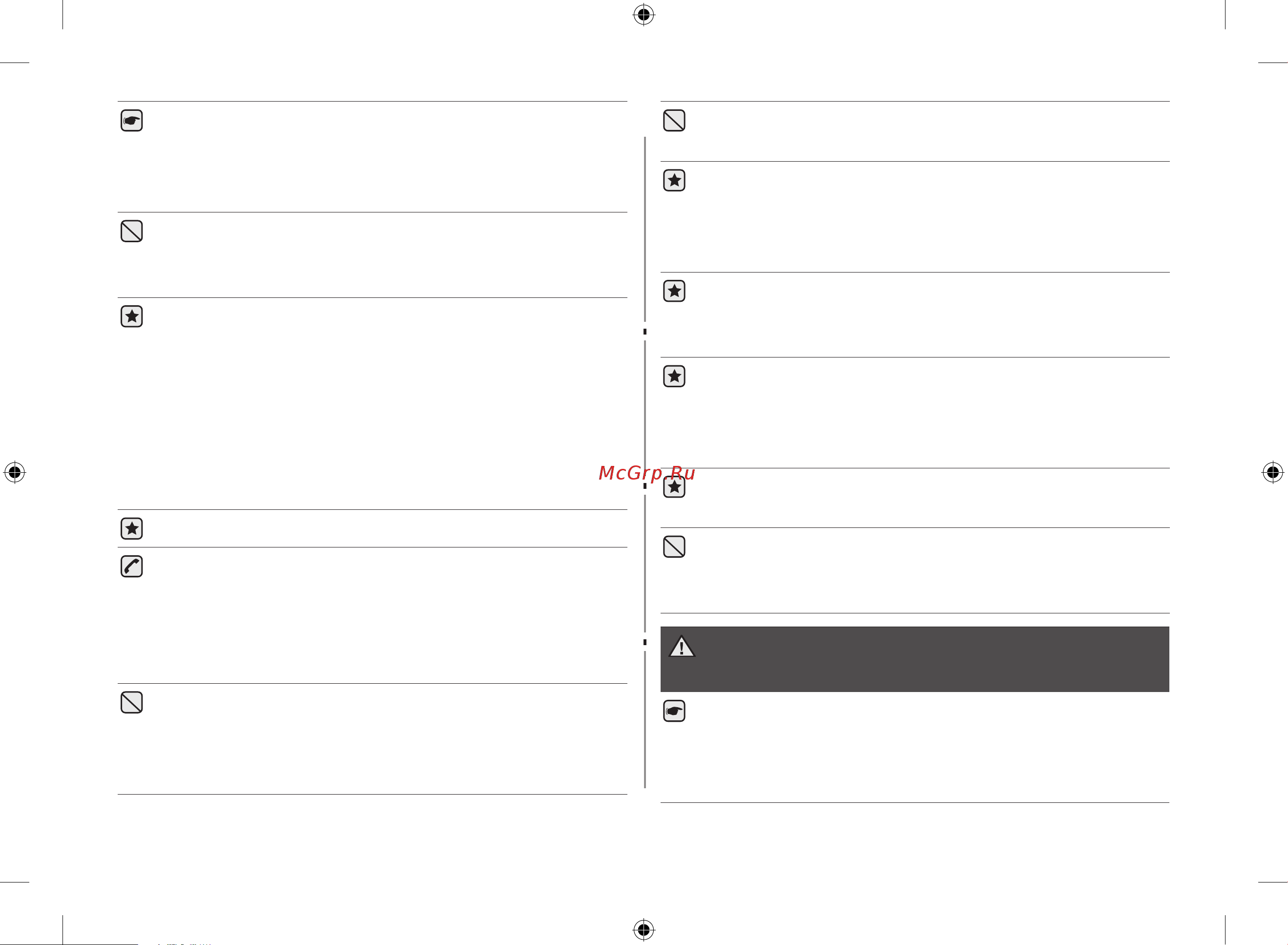 Samsung CE118PAERX Руководство по эксплуатации онлайн [4/46] 728435