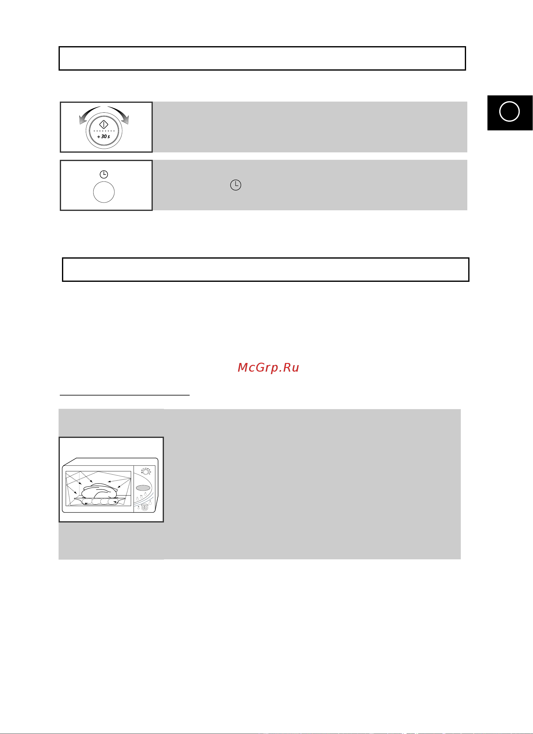 Samsung CE2714R (TR) [13/46] Ä í óú âú ïëí ó óîìó ﬂ ôâ