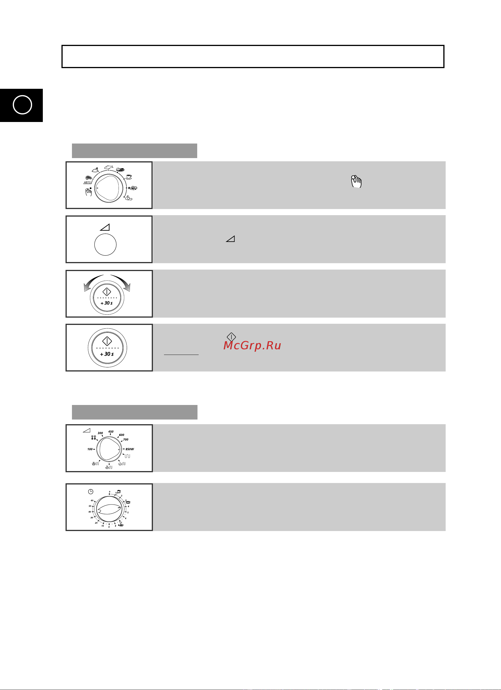 Samsung CE2714R (TR) [14/46] È ó â í ô ëî ìóòúë ùûìíˆëóìë ó ìëﬂ ôâ ë