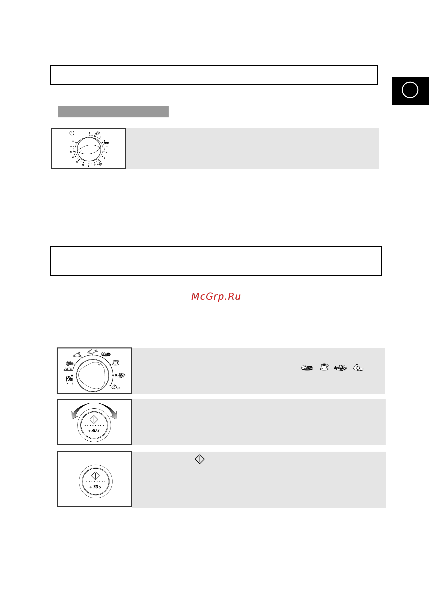 Samsung CE2714R (TR) [19/46] Àòôóî áó ìëâ âêëï úóï úë âòíó ó áó â ô ë óúó îâìëﬂ ôë ë ëö2774r ëö2774ír