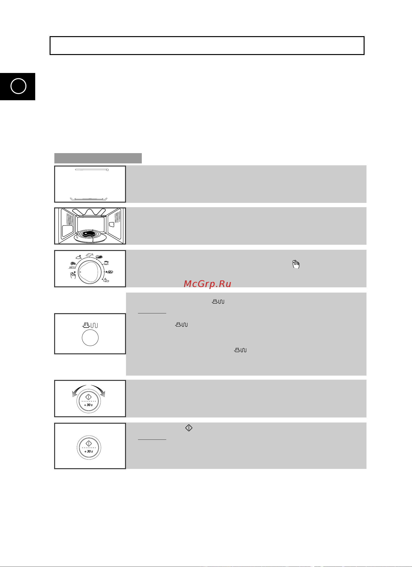 Samsung CE2714R (TR) [28/46] Äóï ëìë ó ìëâ ïëí ó óîì ë ëîﬂ