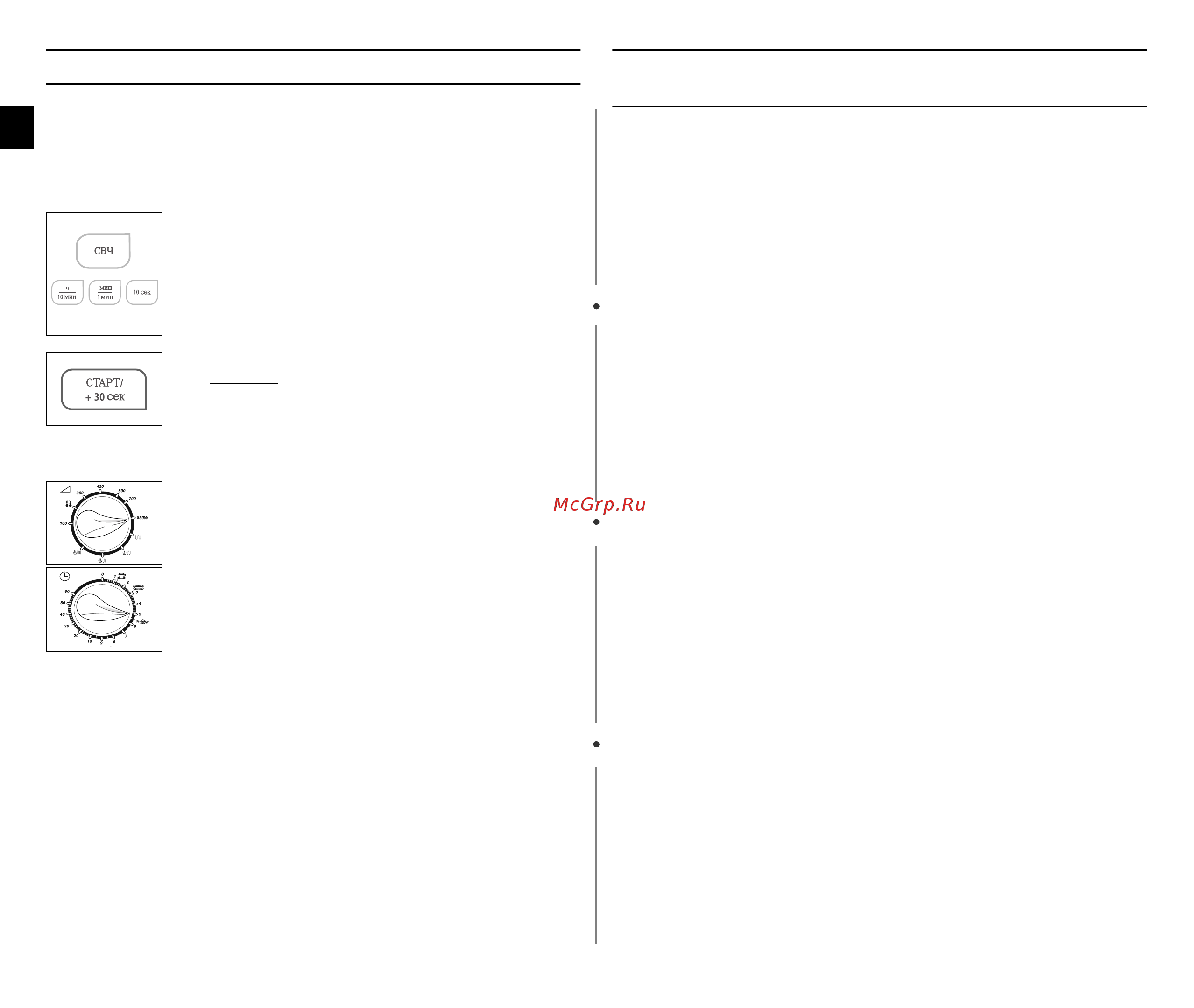 Samsung CE2813NR (NTR) [10/36] È ó â í ô ëî ìóòúë óú âè ôâ ë