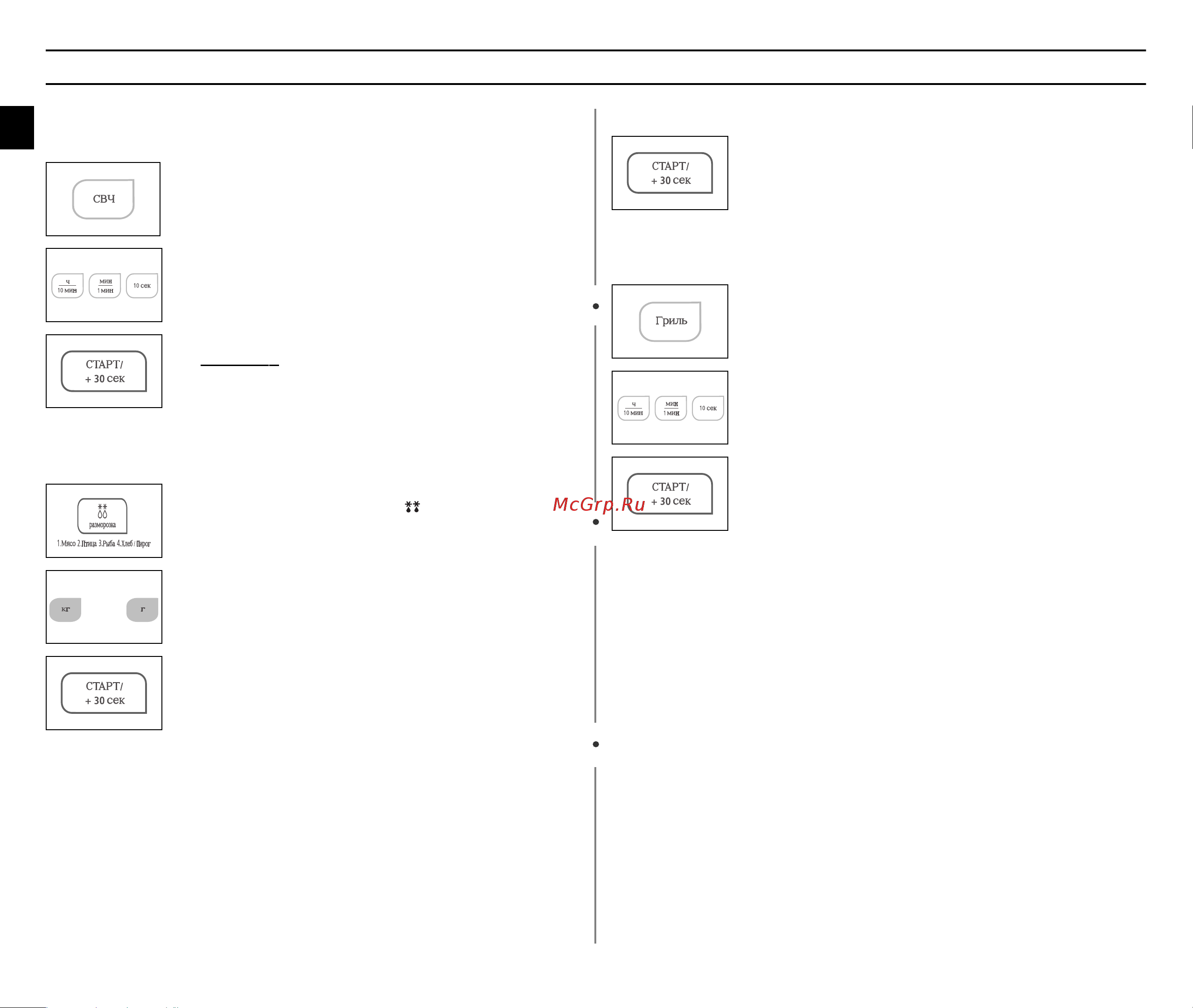 Samsung CE2813NR (NTR) [2/36] Pûíó ó òú ó ôó òú óïû ì îû íòôîû ú ˆëë ôâ ë