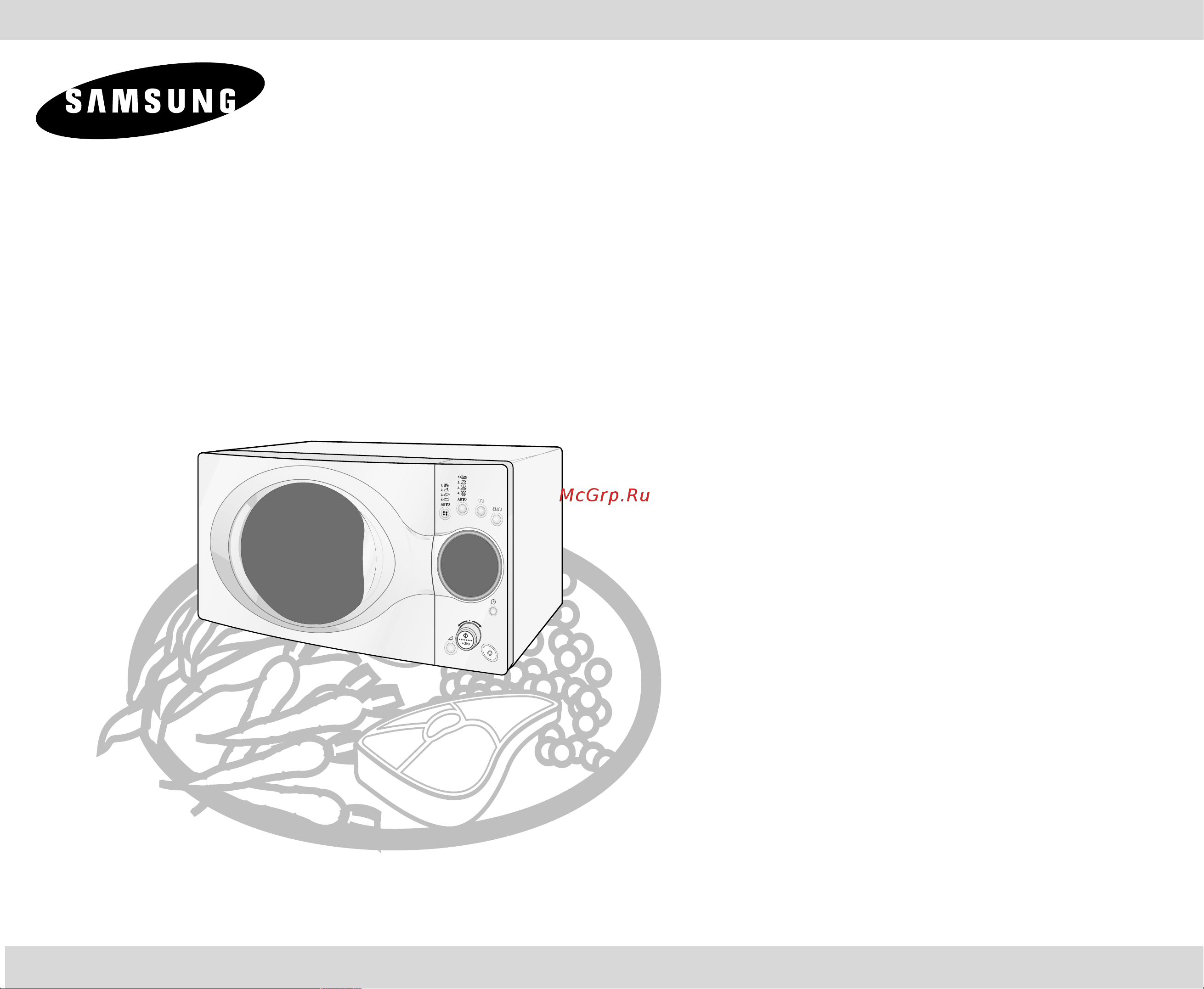 Samsung CE2875NR (NTR) Руководство по эксплуатации онлайн