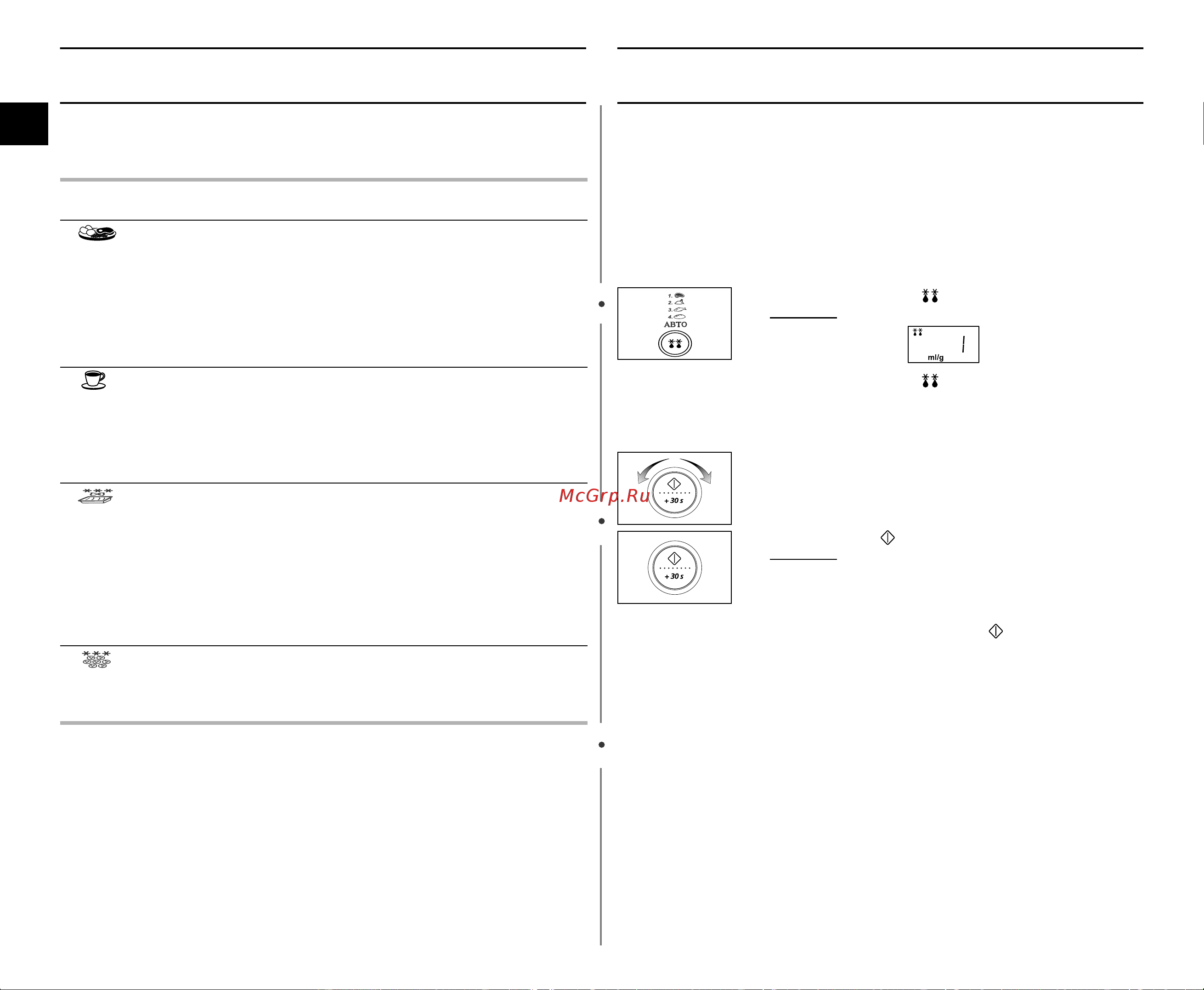 Samsung CE2875NR (NTR) [10/24] Àòôóî áó ìëâ âêëï úóï úë âòíó ó áïó êë ìëﬂ ô ó ûíúó