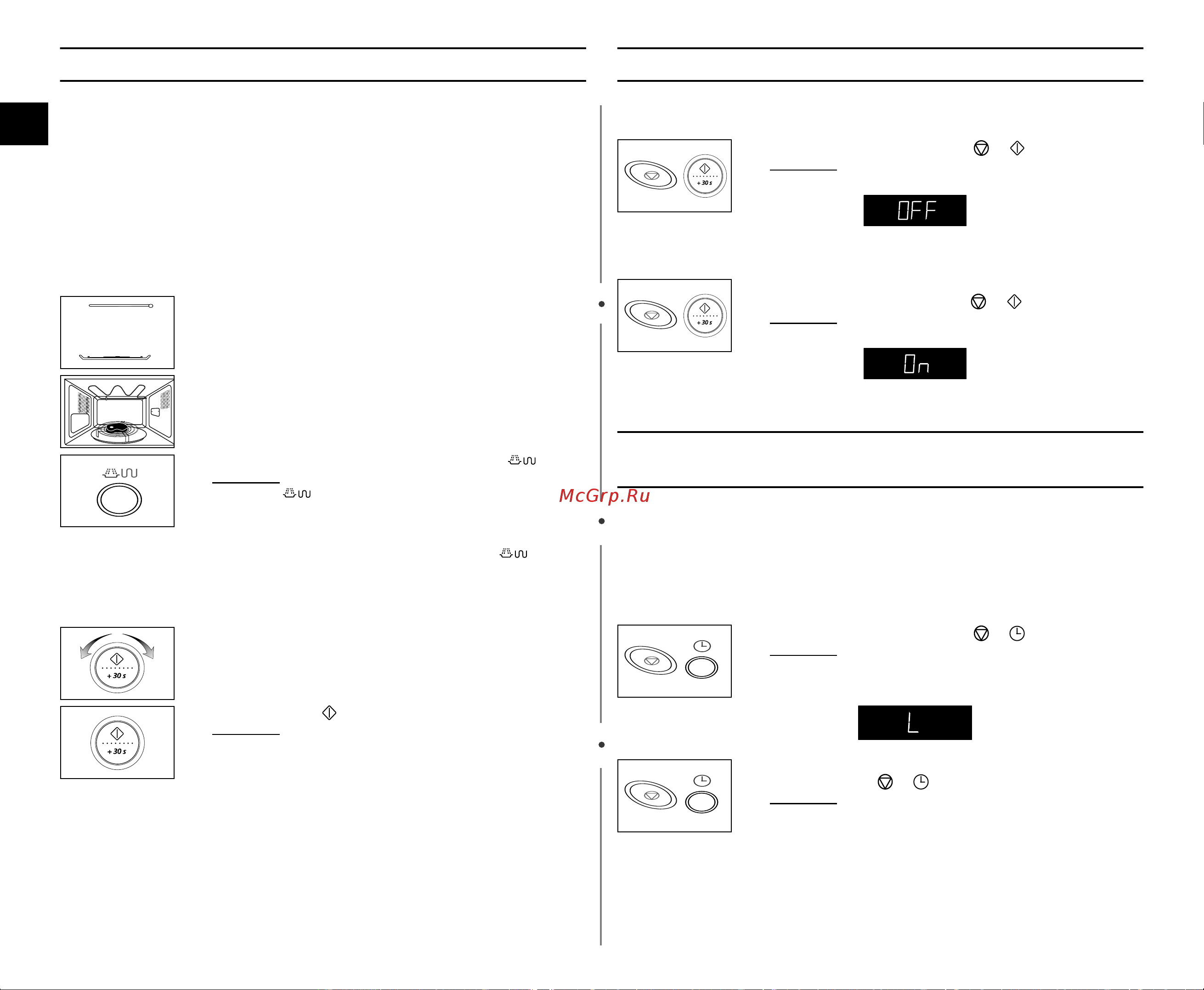 Samsung CE2875NR (NTR) [14/24] Åîóíë ó í âè ïëí ó óîìó óè ôâ ë îﬂ âáóô òìóòúë