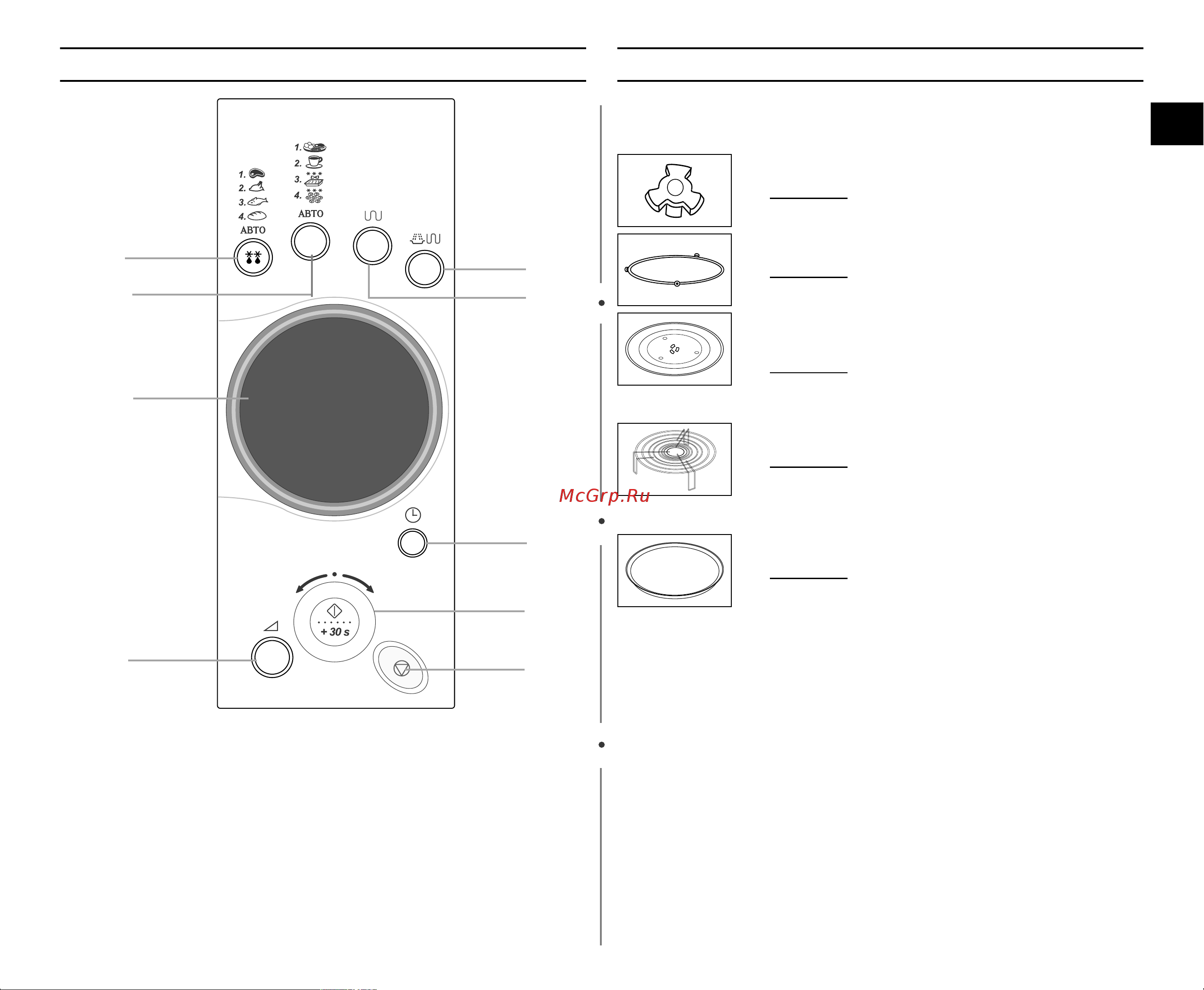 Samsung CE2875NR (NTR) [3/24] È ìâî ûô îâìëﬂ è ëì îâêìóòúë