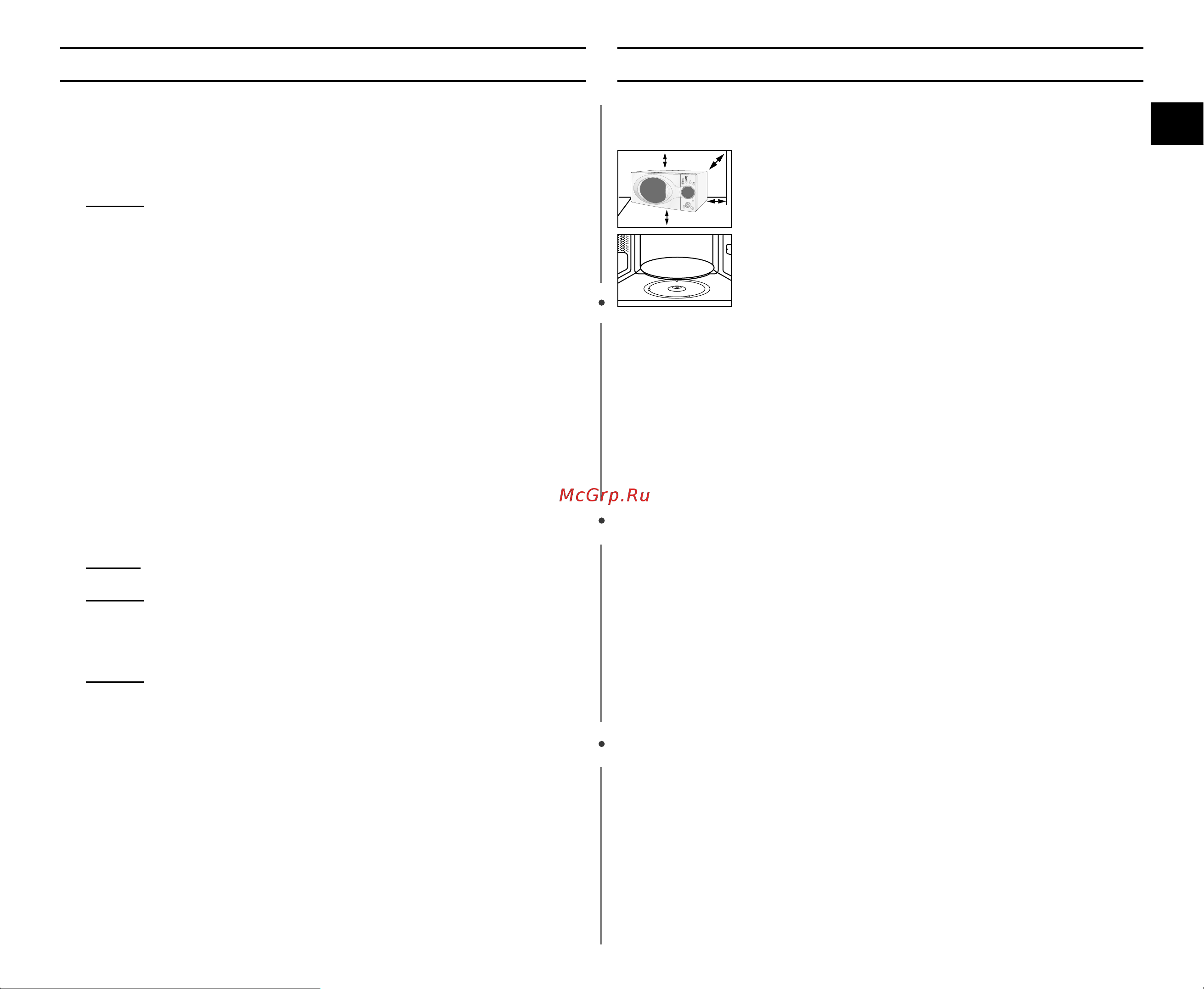 Samsung CE2875NR (NTR) [5/24] Åâ ô â óòúó óêìóòúë ô ó óîêâìëâ