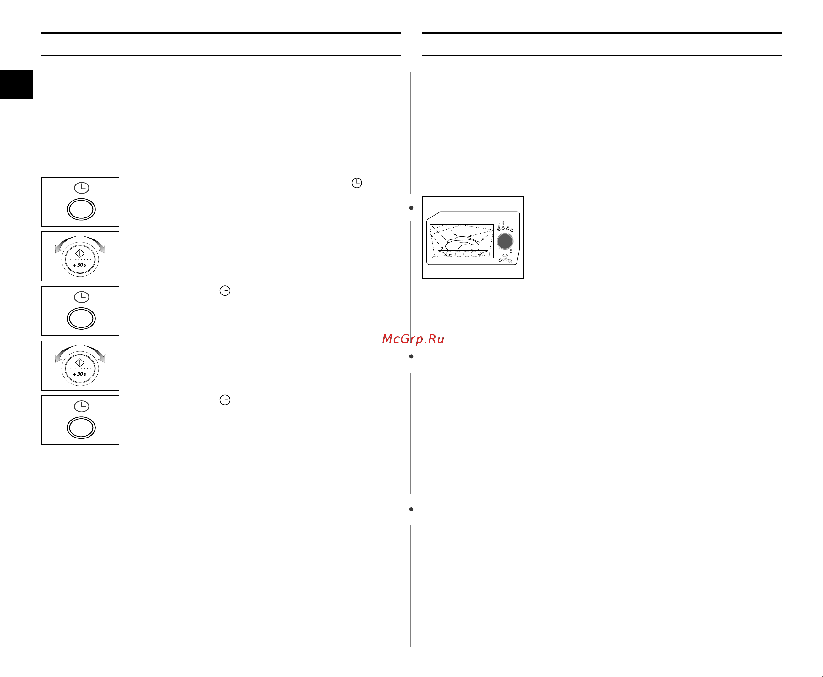 Samsung CE2875NR (NTR) [6/24] Ä í óú âú ïëí ó óîìó ﬂ ôâ