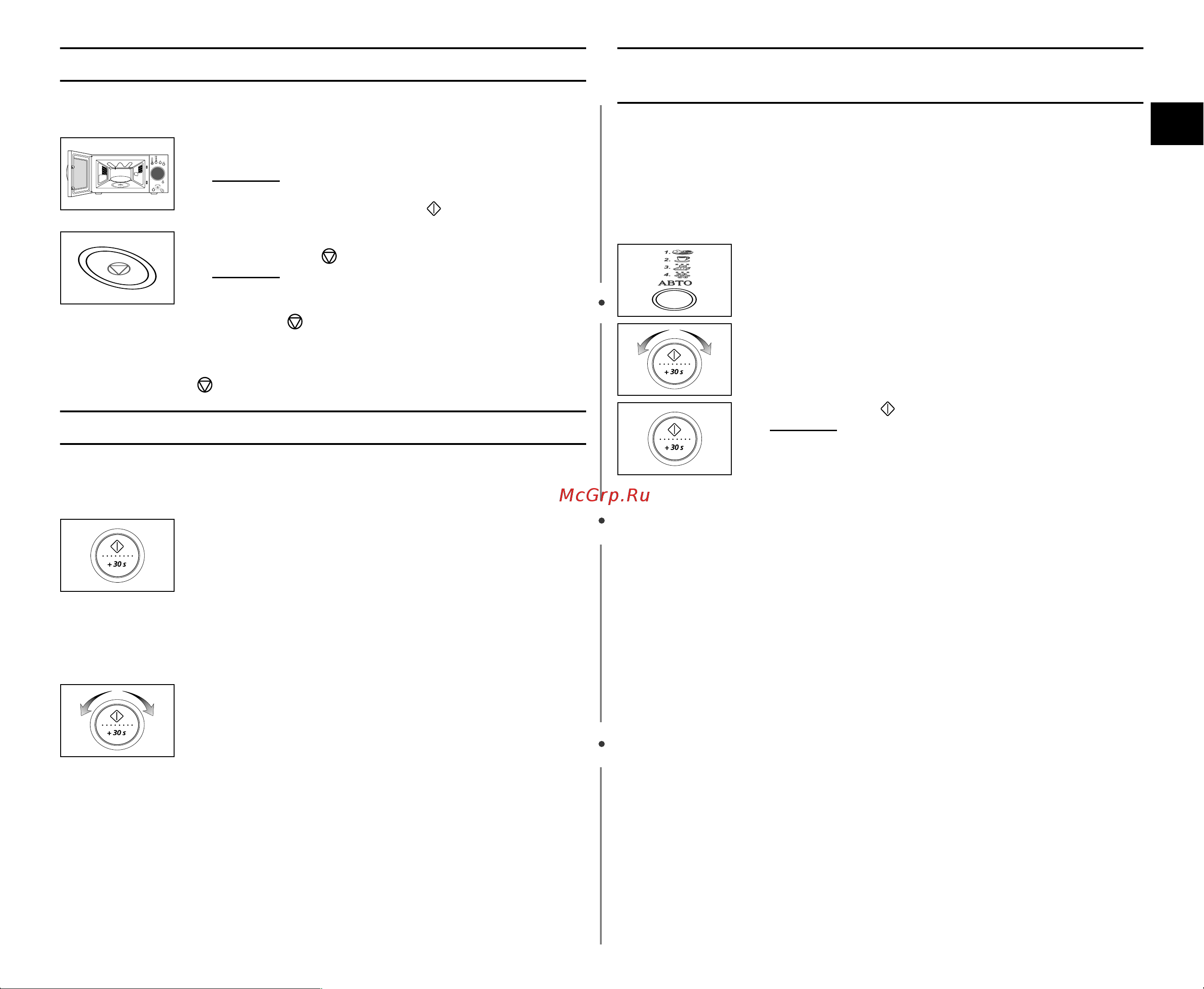 Samsung CE2875NR (NTR) [9/24] Àòôóî áó ìëâ âêëï úóï úë âòíó ó áó â ô ë óúó îâìëﬂ