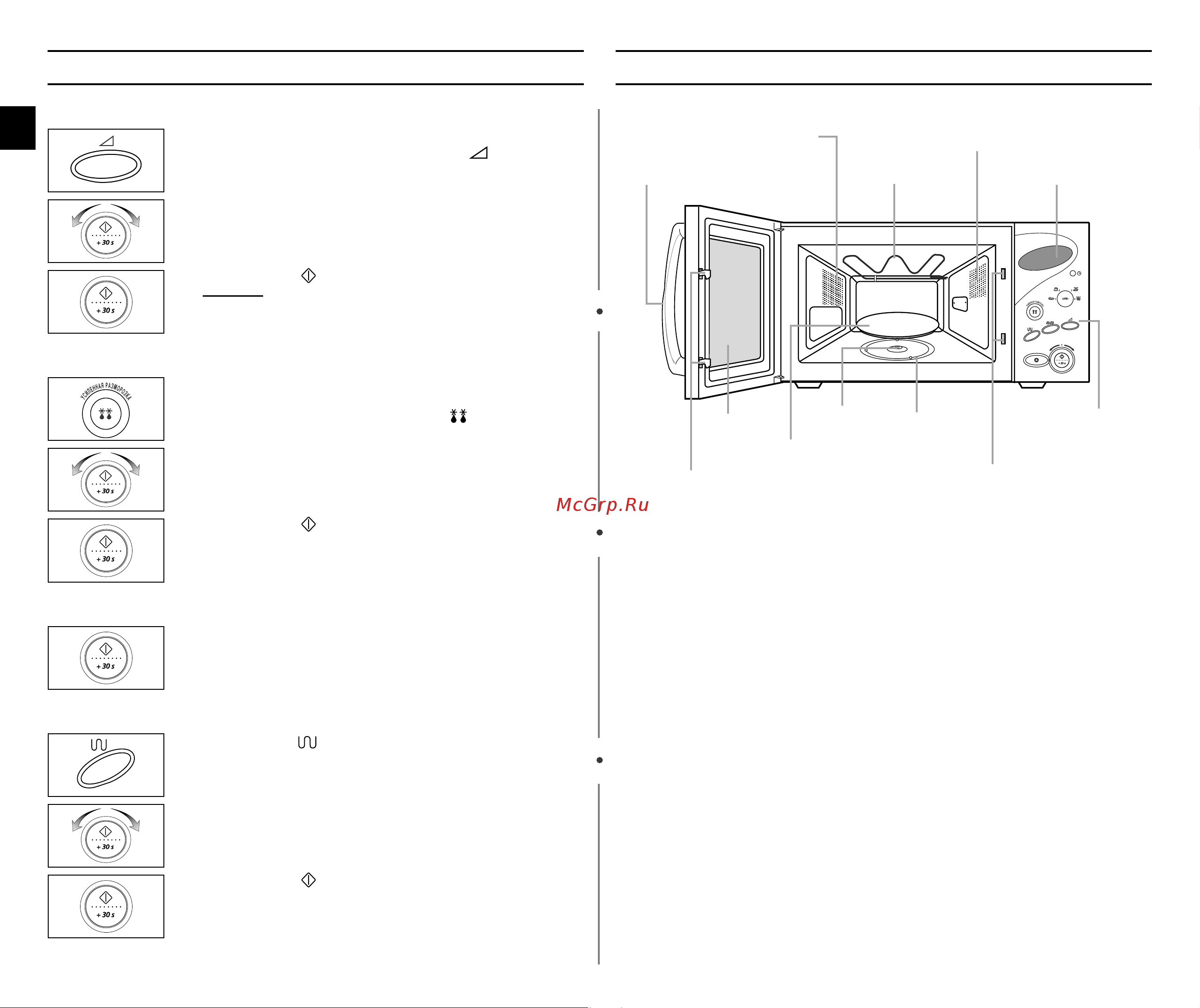 Samsung CE2877NR (NTR) [2/24] Êûíó ó òú ó ôó òú óïû ì îû íòôîû ú ˆëë ôâ ë
