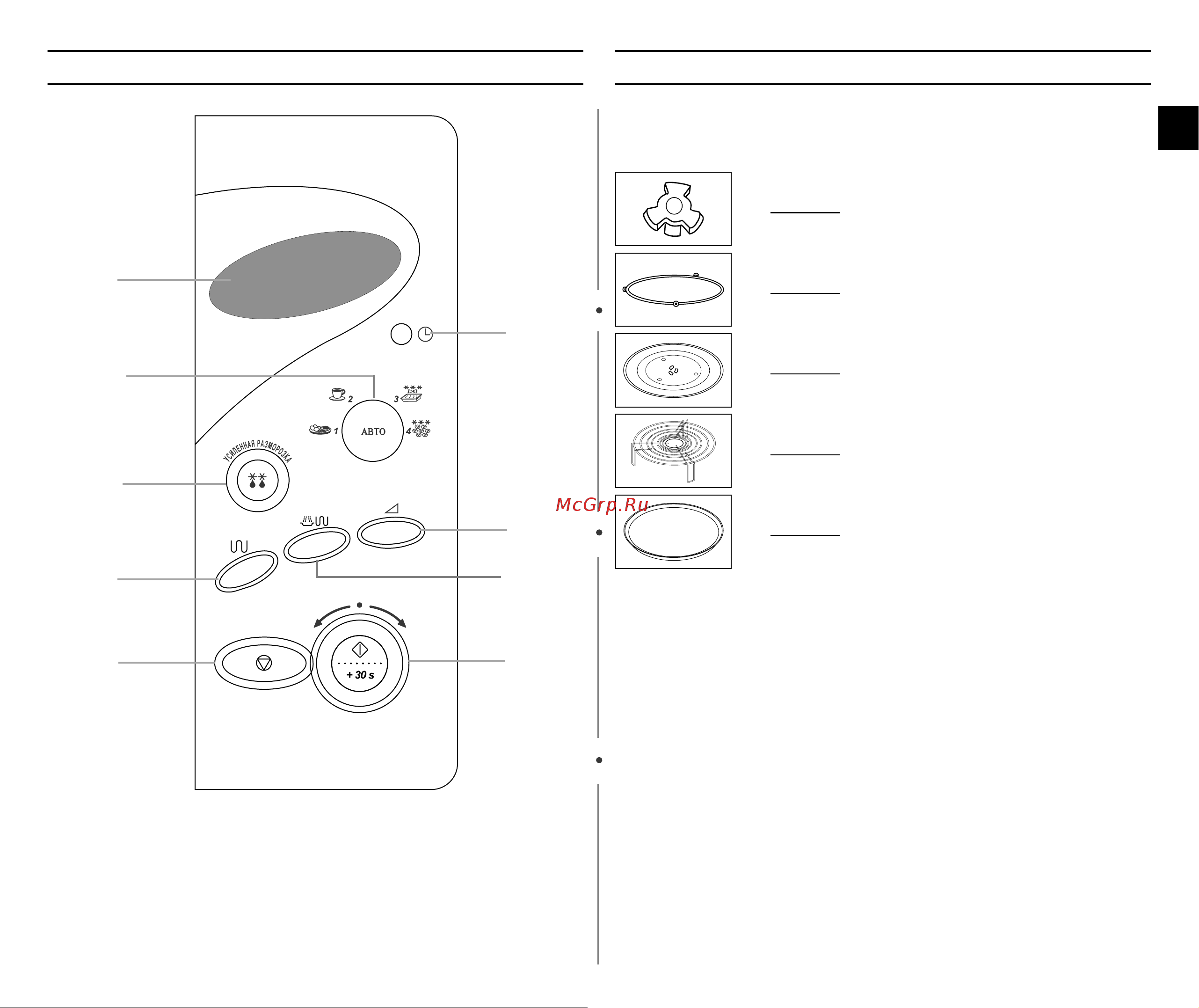Samsung CE2877NR (NTR) [3/24] È ìâî ûô îâìëflfl