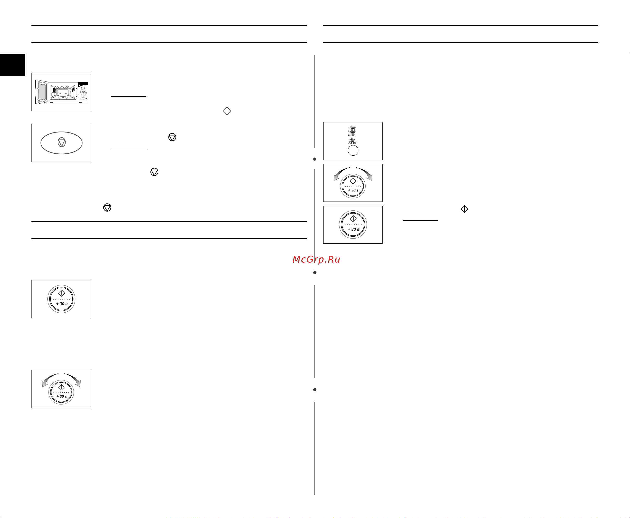 Samsung CE287BNR (BNTR) [10/36] Àòôóî áó ìëâ âêëï úóï úë âòíó ó áó â