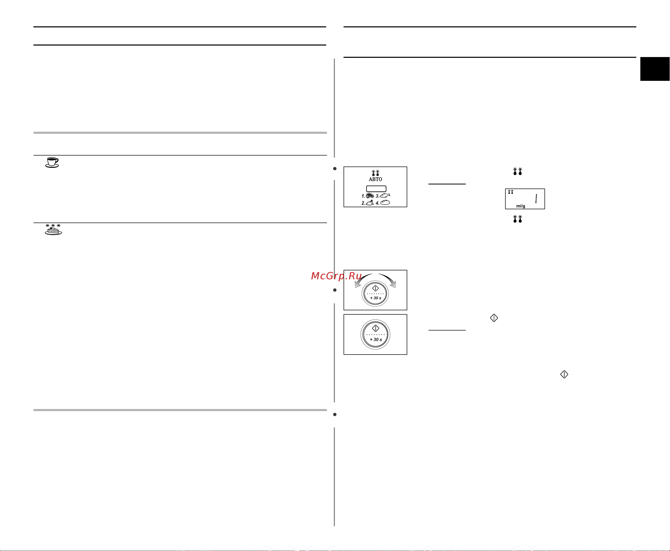 Samsung CE287BNR (BNTR) [13/36] Àòôóî áó ìëâ âêëï úóï úë âòíó ó áïó êë ìëﬂ ô ó ûíúó