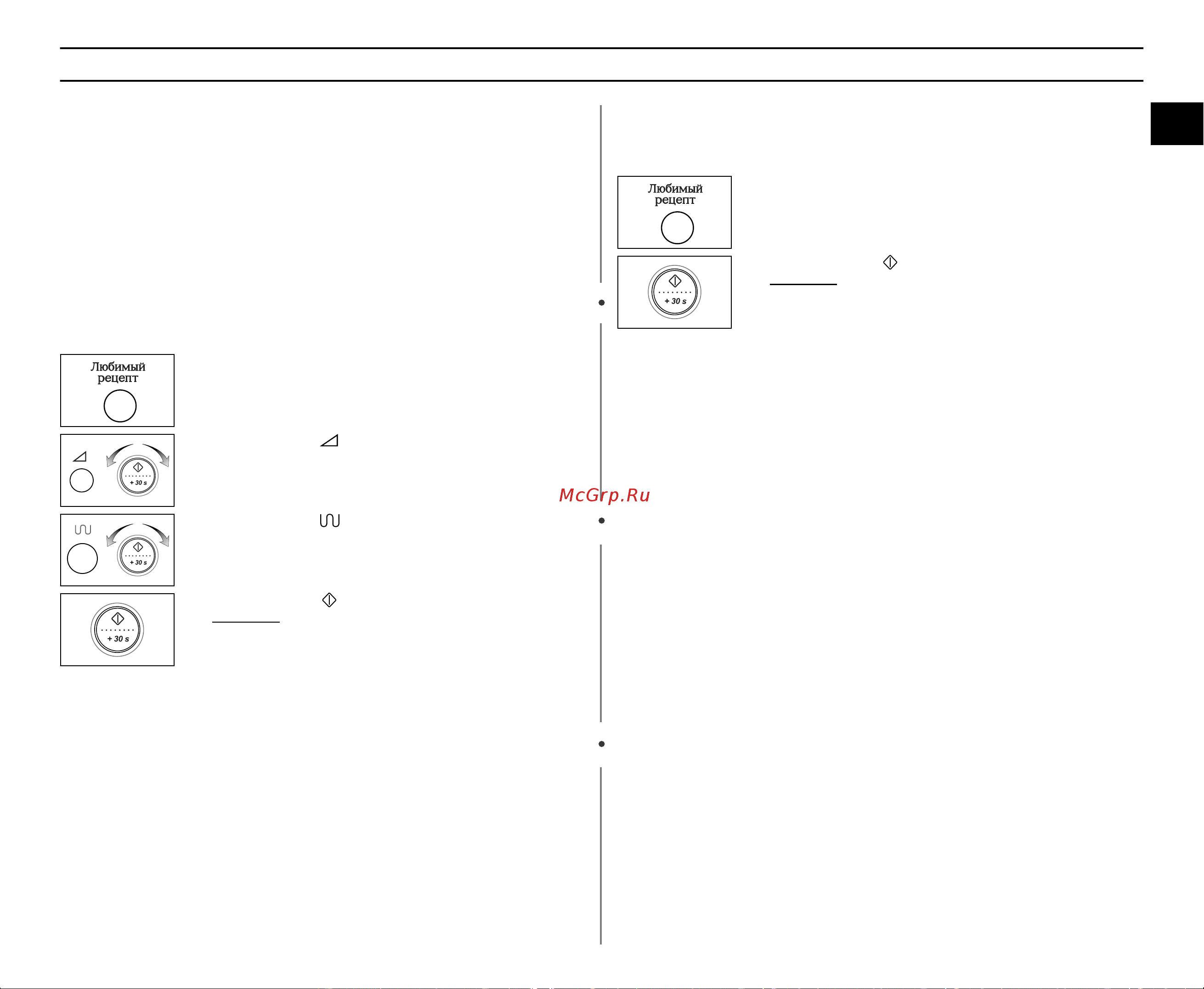 Samsung CE287BNR (BNTR) [15/36] Àòôóî áó ìëâ ôóî áó úâî òíó ó âêëï ô ë óúó îâìëﬂ