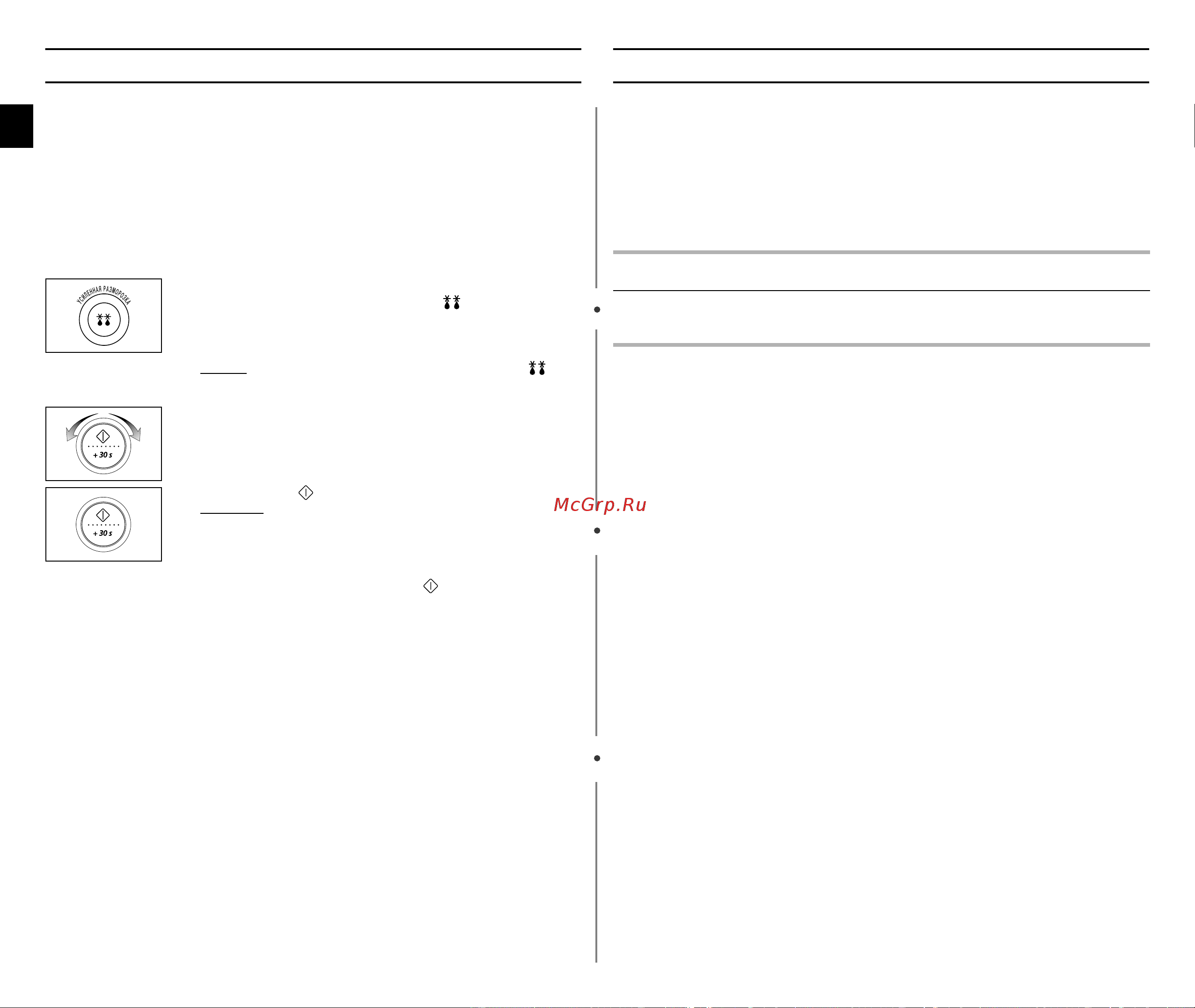Samsung CE2977NR (NTR) [10/24] Ààààòòòòôôôôóóóóîîîî ááááóóóó ììììëëëëââââ úúúúóóóóïïïï úúúúëëëë ââââòòòòííííóóóóèèèè ááááïïïïóóóó óóóóááááííííëëëë ôôôô óóóó ûûûûííííúúúúóóóó