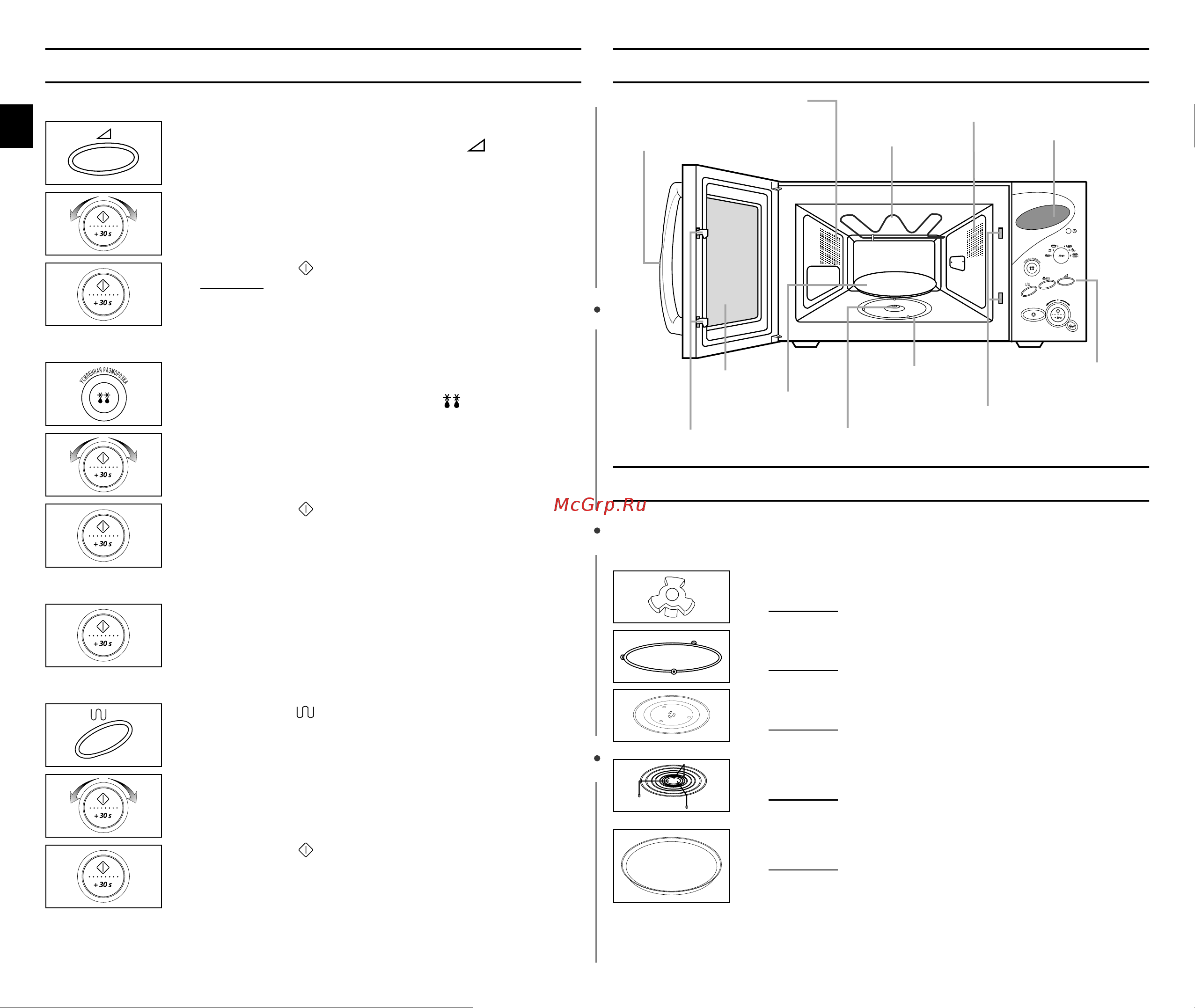 Samsung CE2977NR (NTR) [2/24] Èèèè ëëëëìììì îîîîââââêêêêììììóóóóòòòòúúúúëëëë