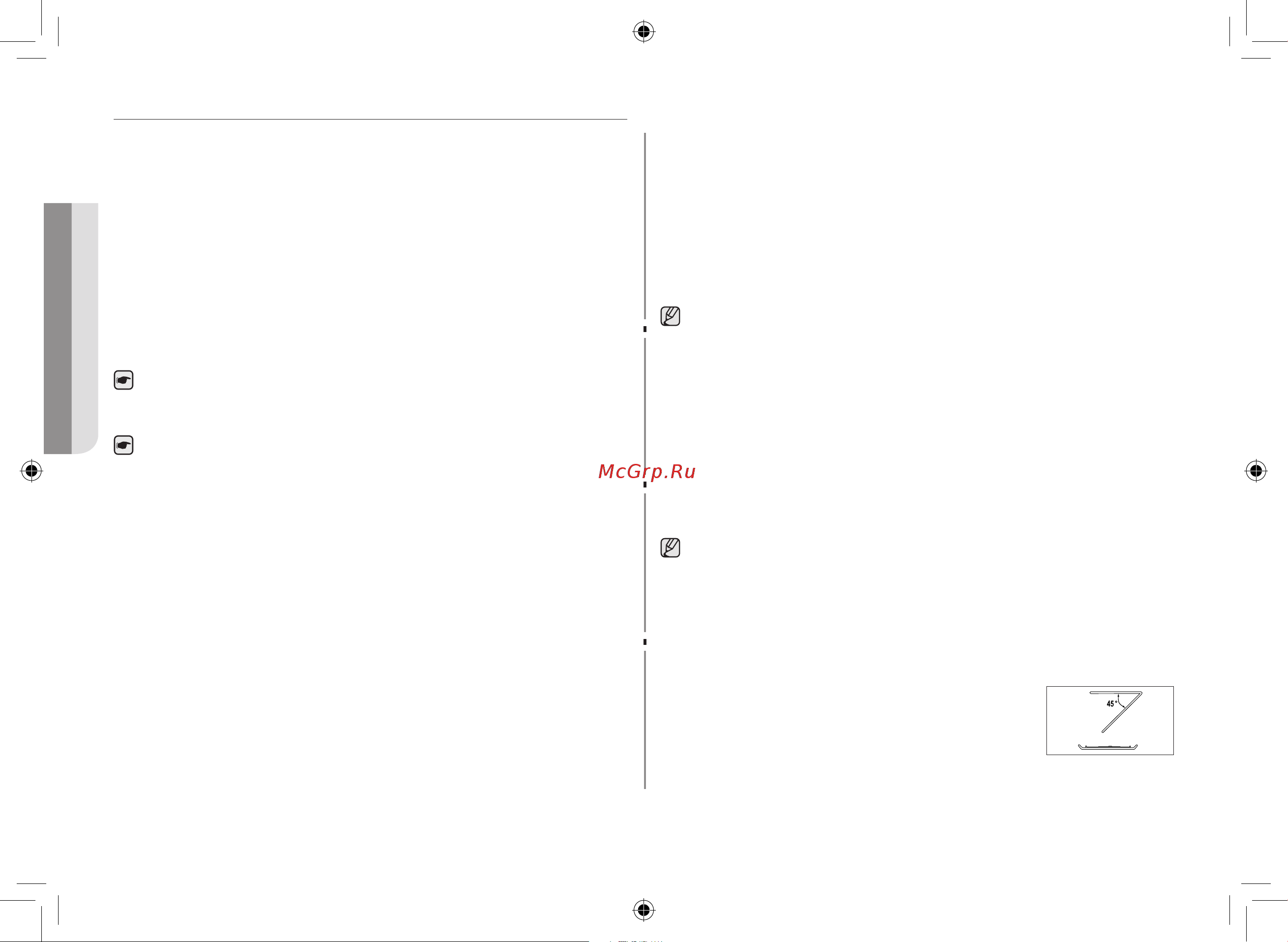 Samsung FG88SSTR (SR-B) (SR-W) Руководство по эксплуатации онлайн [10/38] 728480