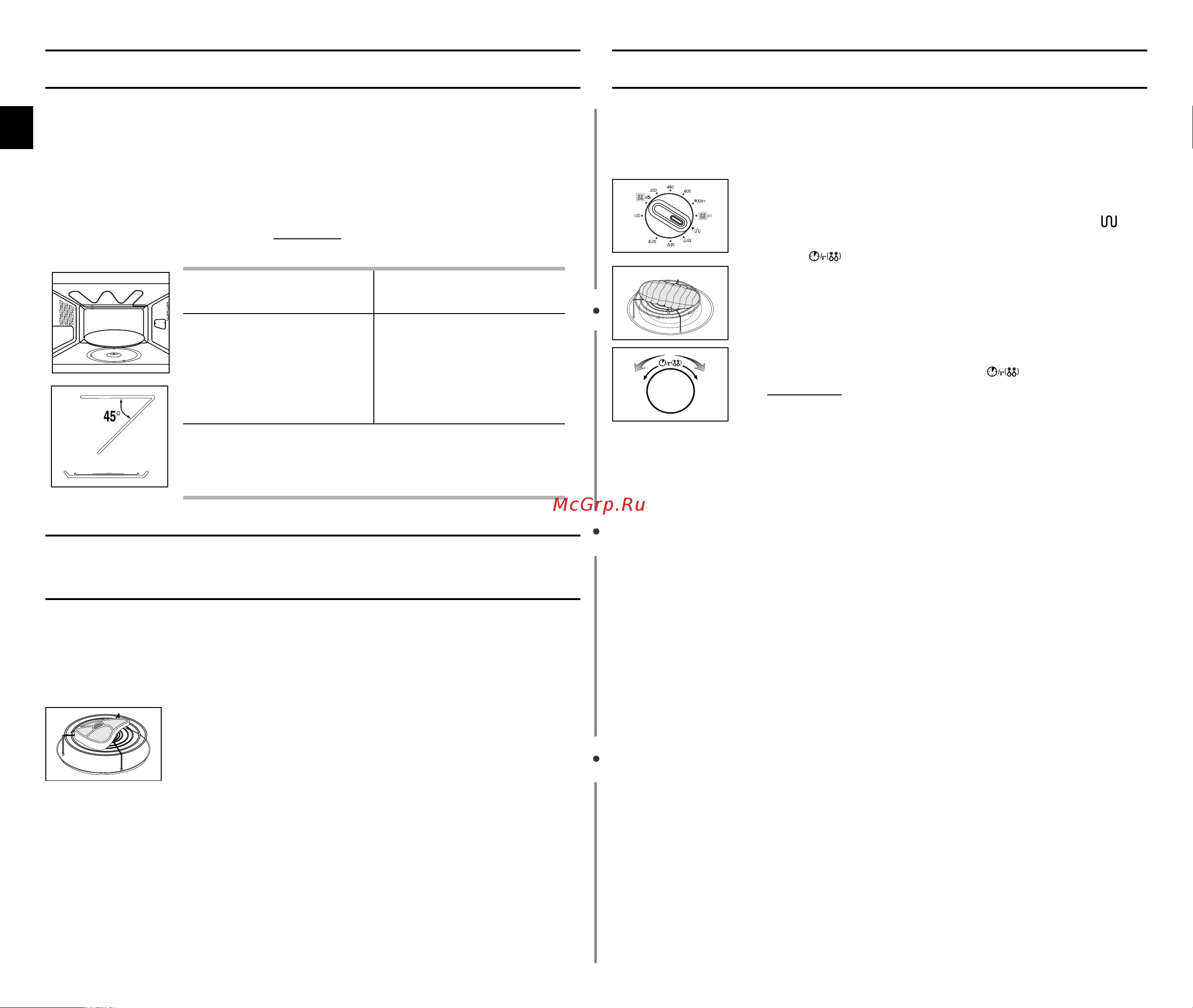 Samsung GE102WR (WTR) [12/24] Выбор положения нагревательного элемента