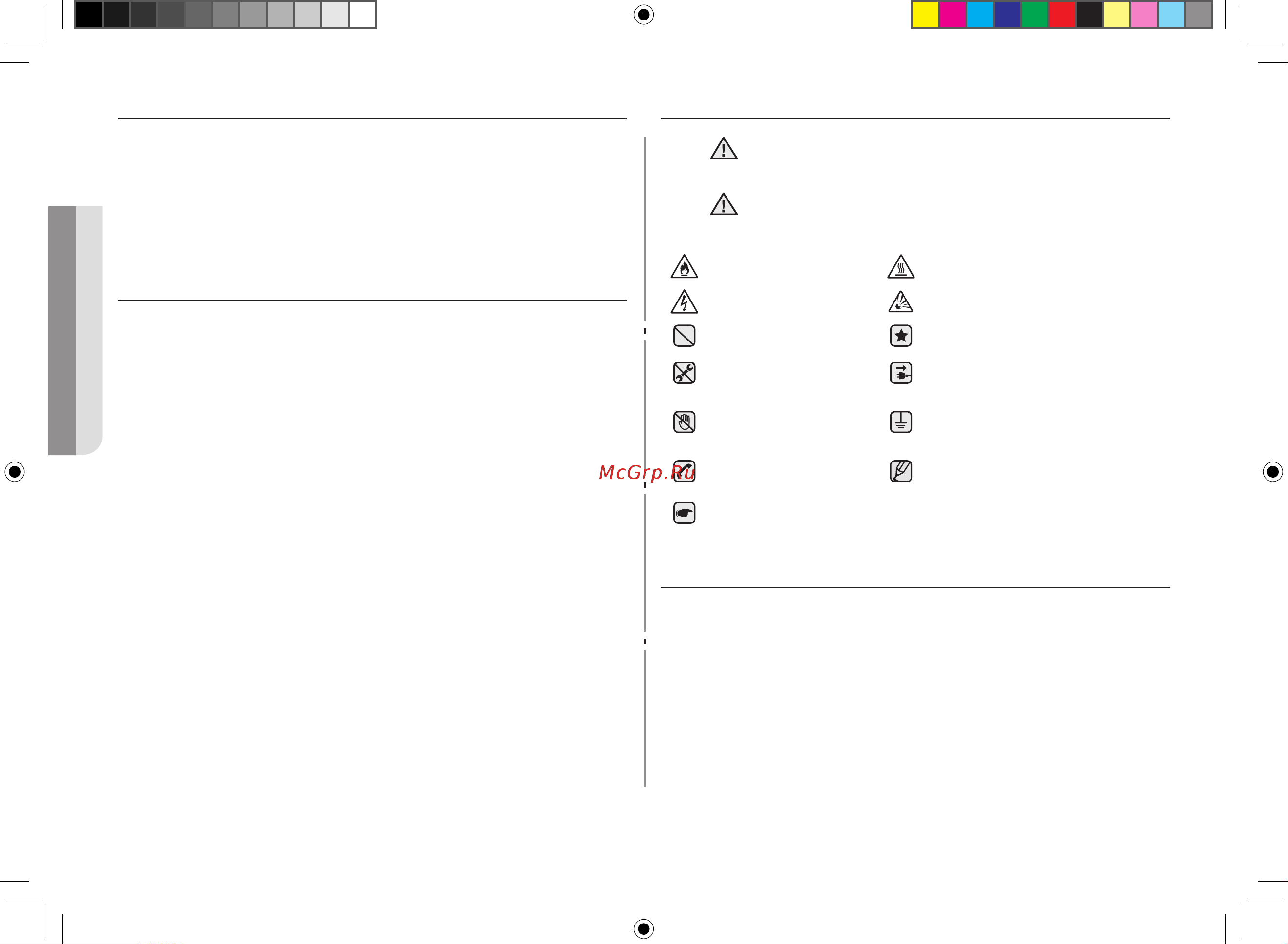 Samsung GE712BR [4/23] Описаниесимволовизначков