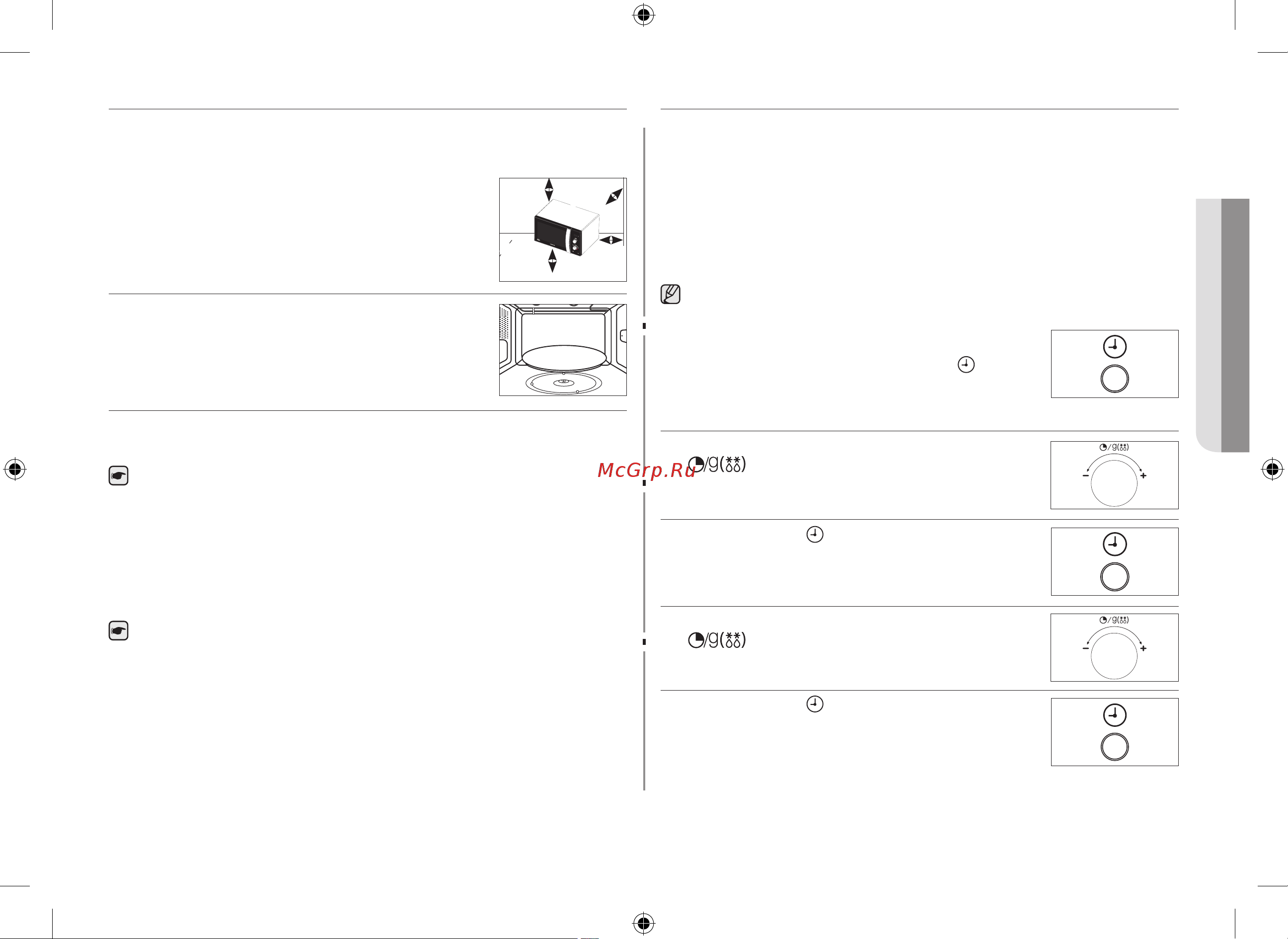 Samsung GE82VR-WWH [9/24] Установка времени