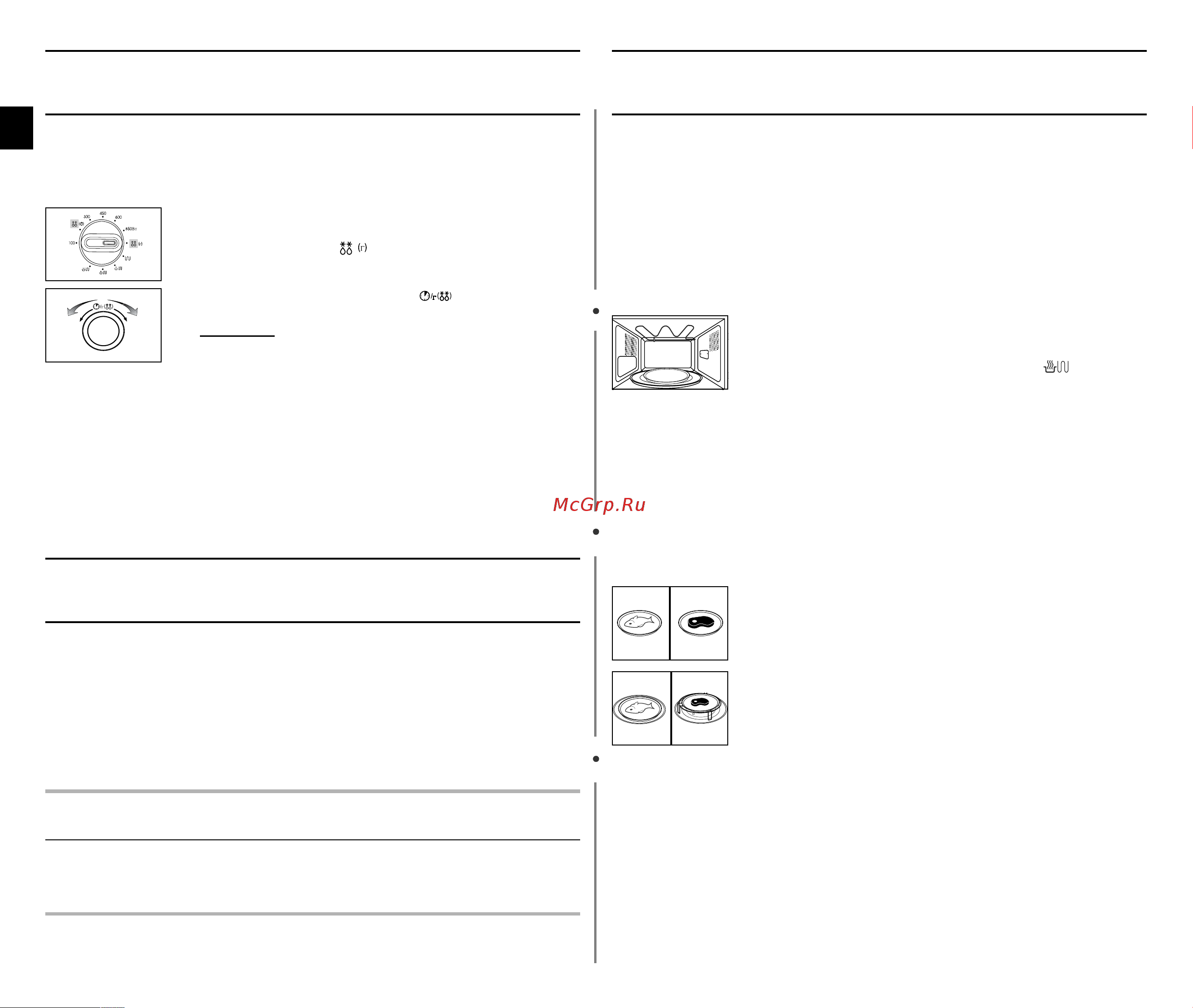 Samsung GE82WR (WTR) [10/24] Использование функции автоматического