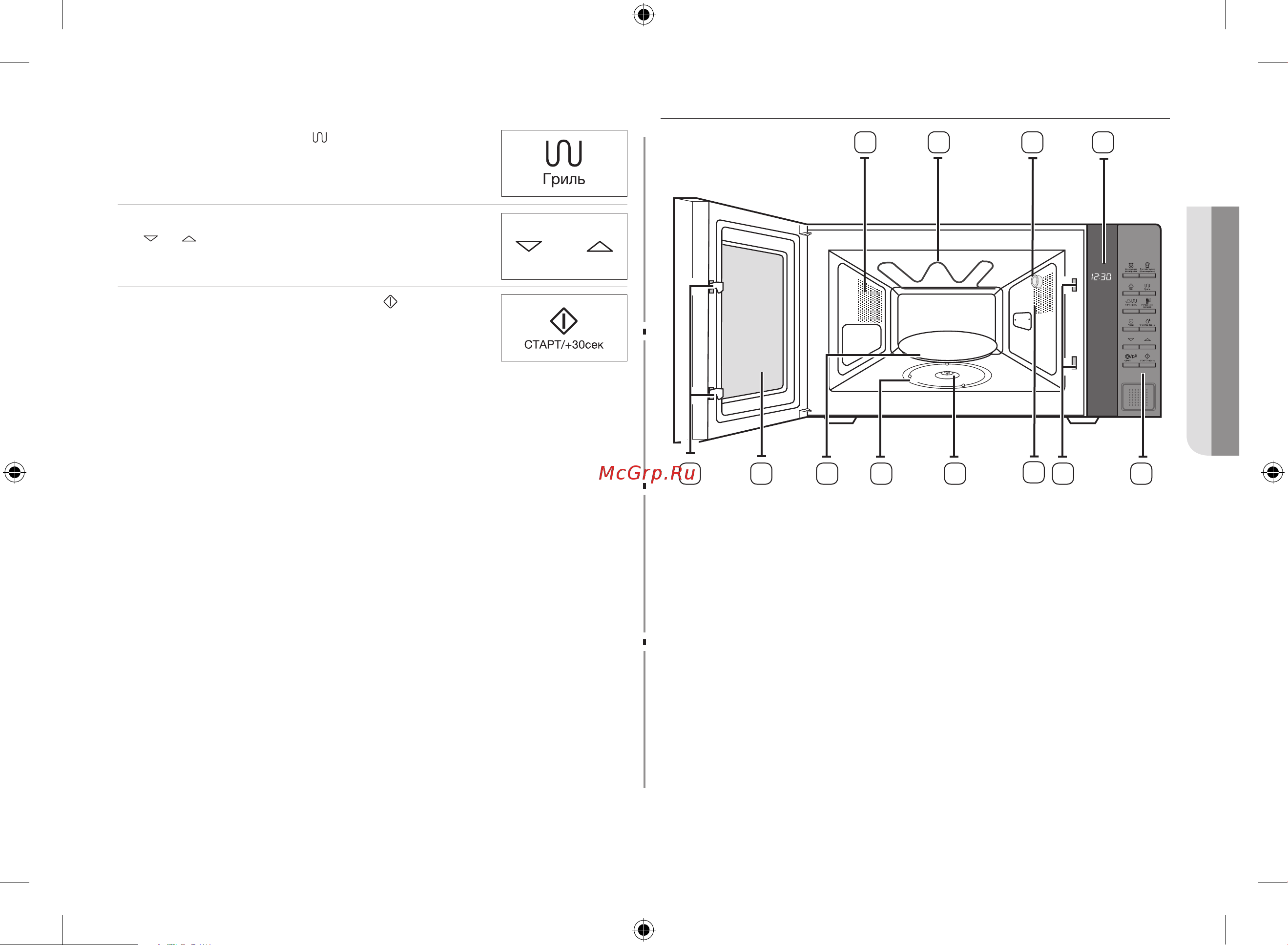 Samsung GE87SSTR (SBR) (SWR) [3/30] Печь