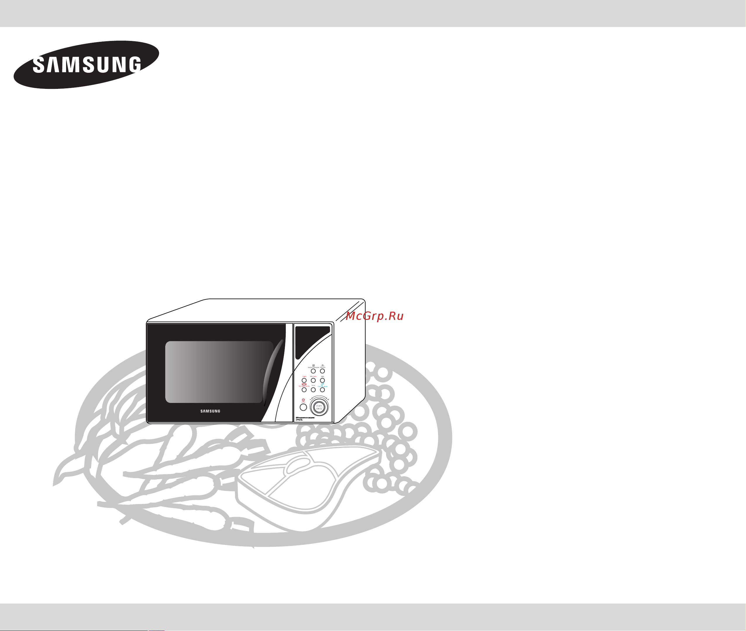 Samsung GE87YR Руководство по эксплуатации онлайн