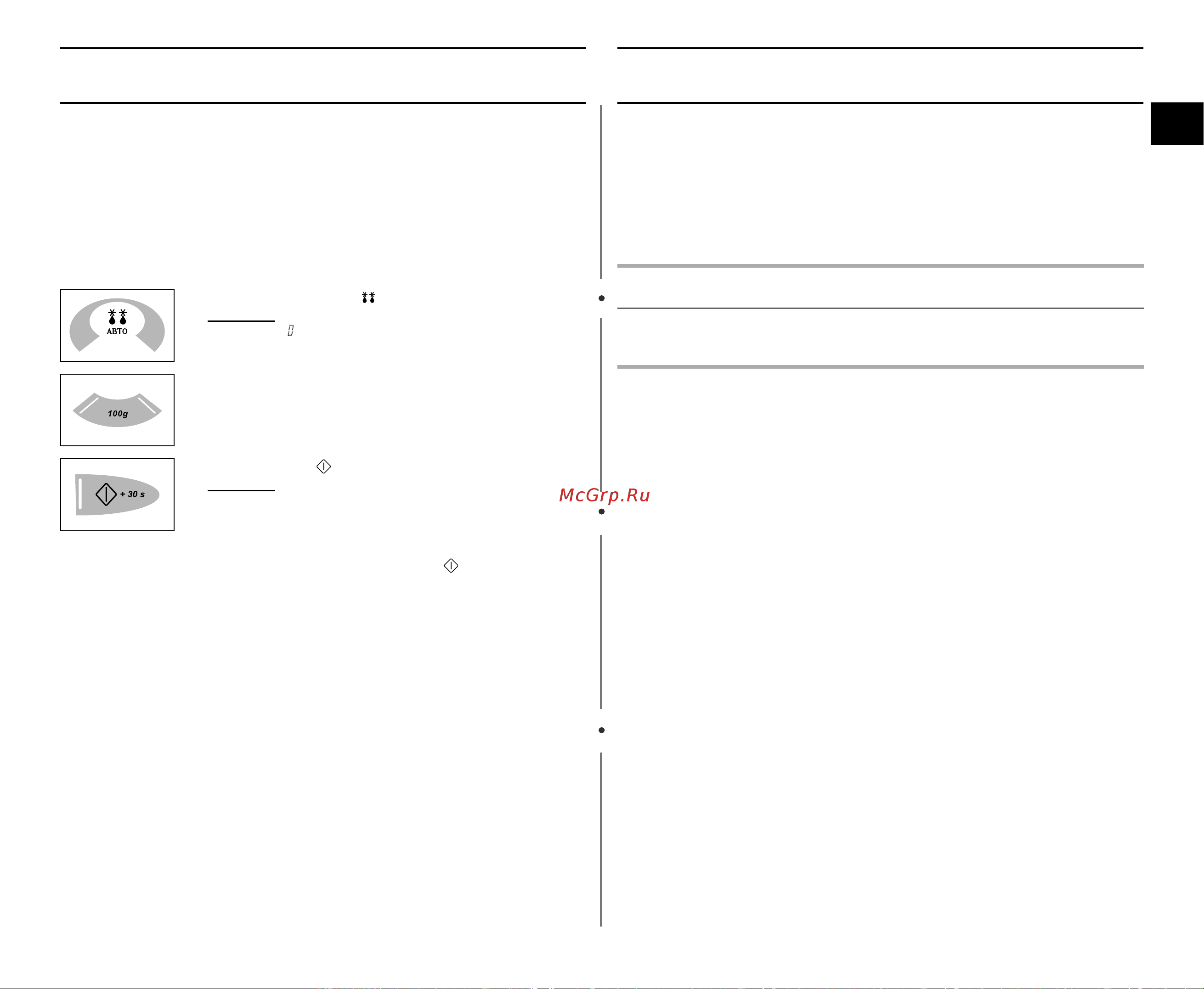 Samsung M1638NR [11/24] Cì î ôóïâòúëúâ á ïó óêâìì â ô ó ûíú ˆâìú â óòﬂ ôó ìóò ë á í óèúâ â ˆû