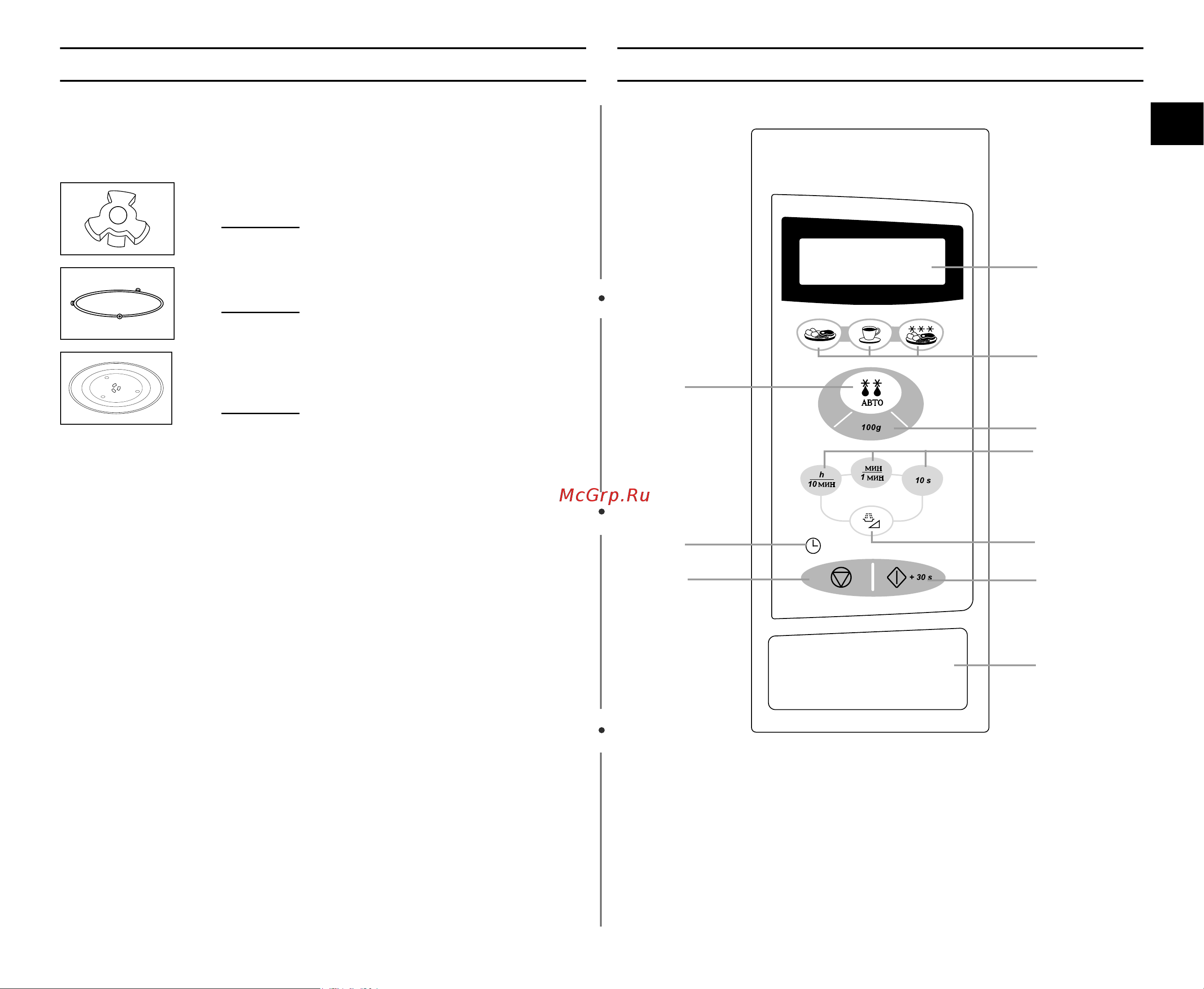 Samsung M1638NR [3/24] È ìâî ûô îâìëﬂ