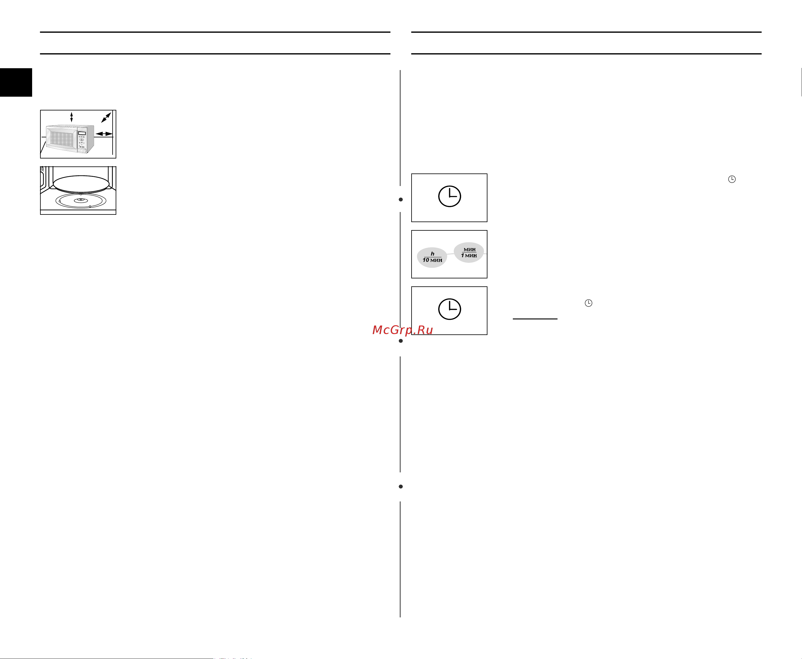 Samsung M1638NR [6/24] Ìòú ìó í âïâìë