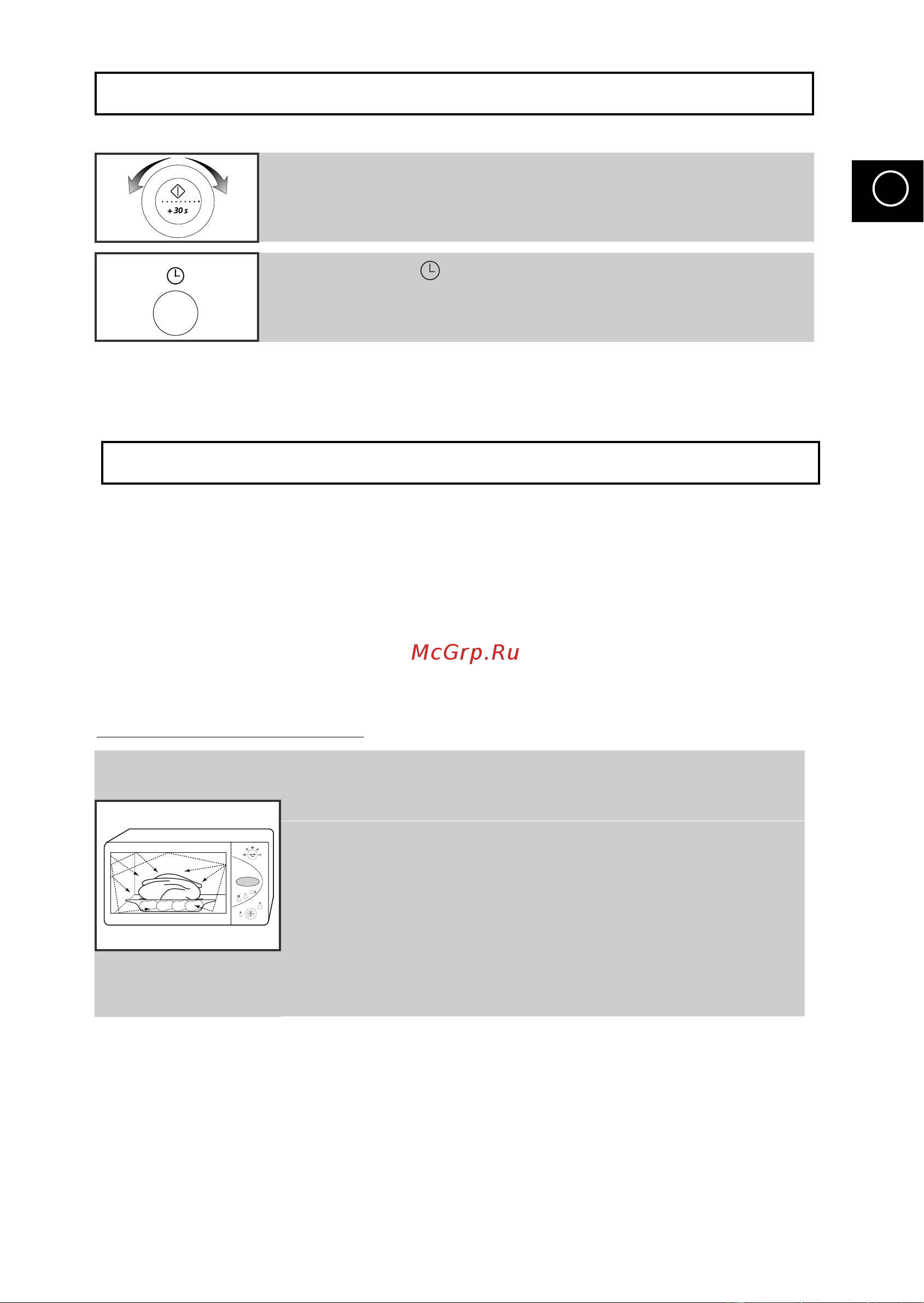 Samsung M1774R [13/38] K í óú âú ïëí ó óîìó ﬂ ôâ