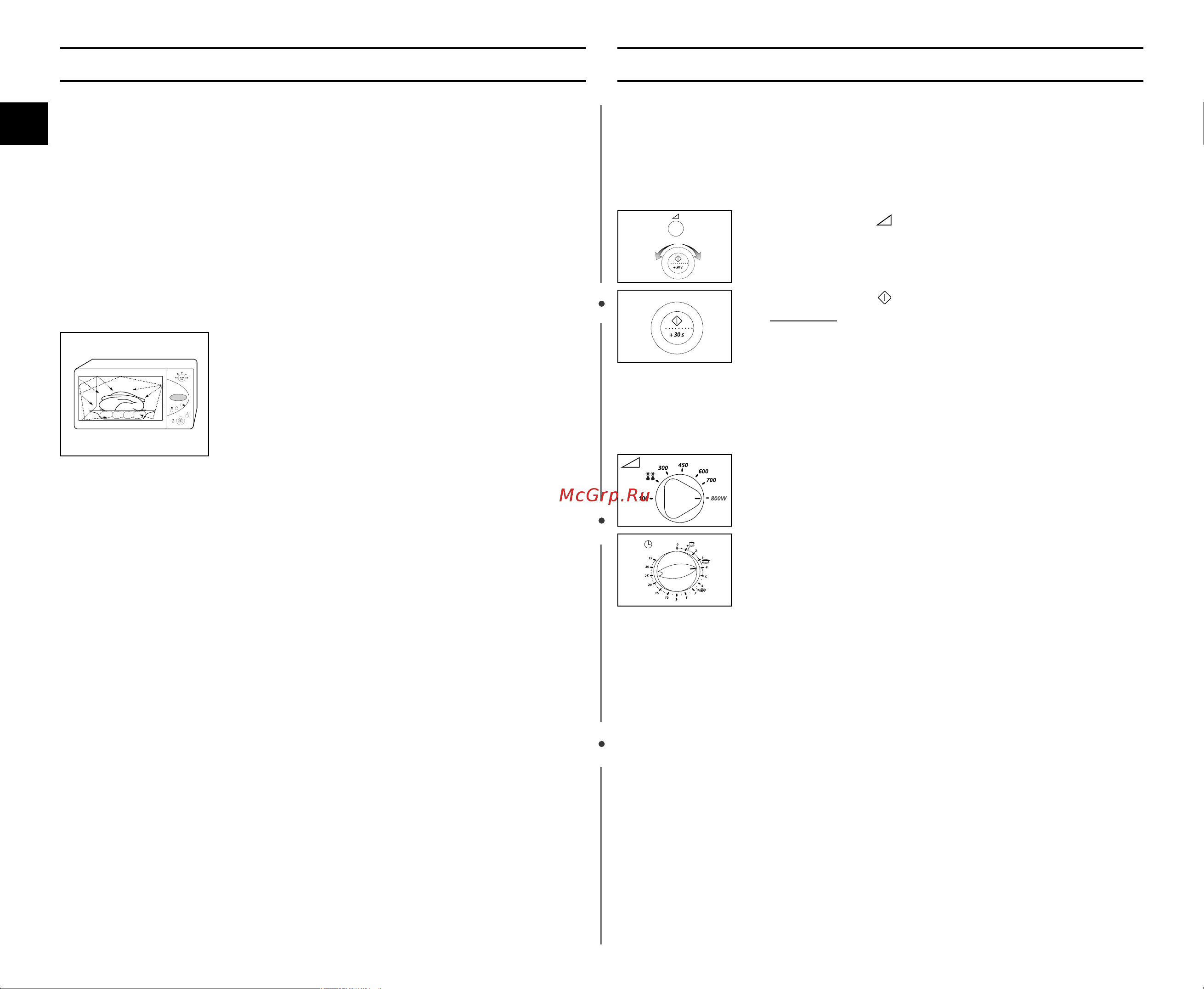Samsung M1814NR [8/24] K í óú âú ïëí ó óîìó ﬂ ôâ
