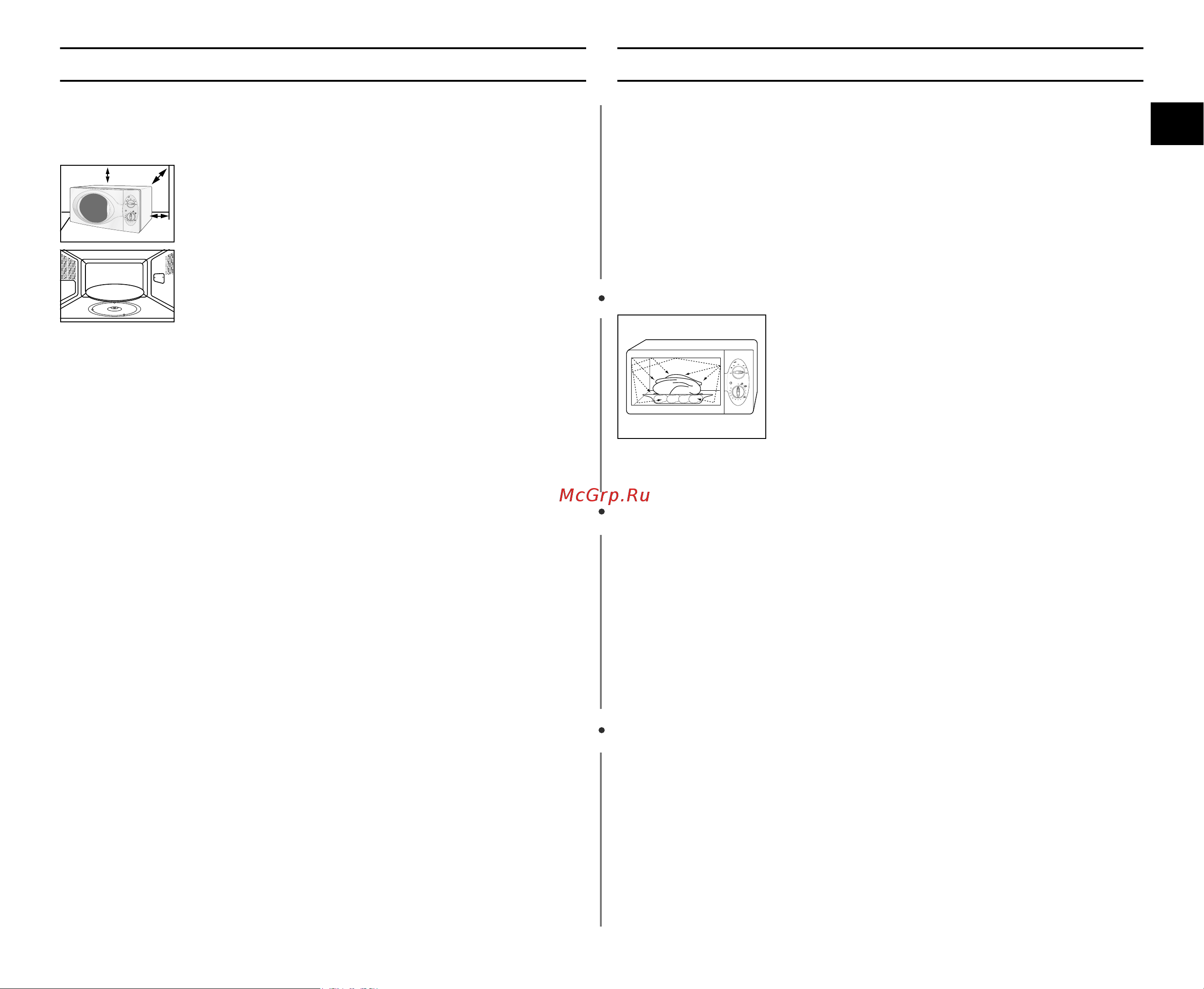 Samsung M1815NR [5/16] Ä í óú âú ïëí ó óîìó ﬂ ôâ