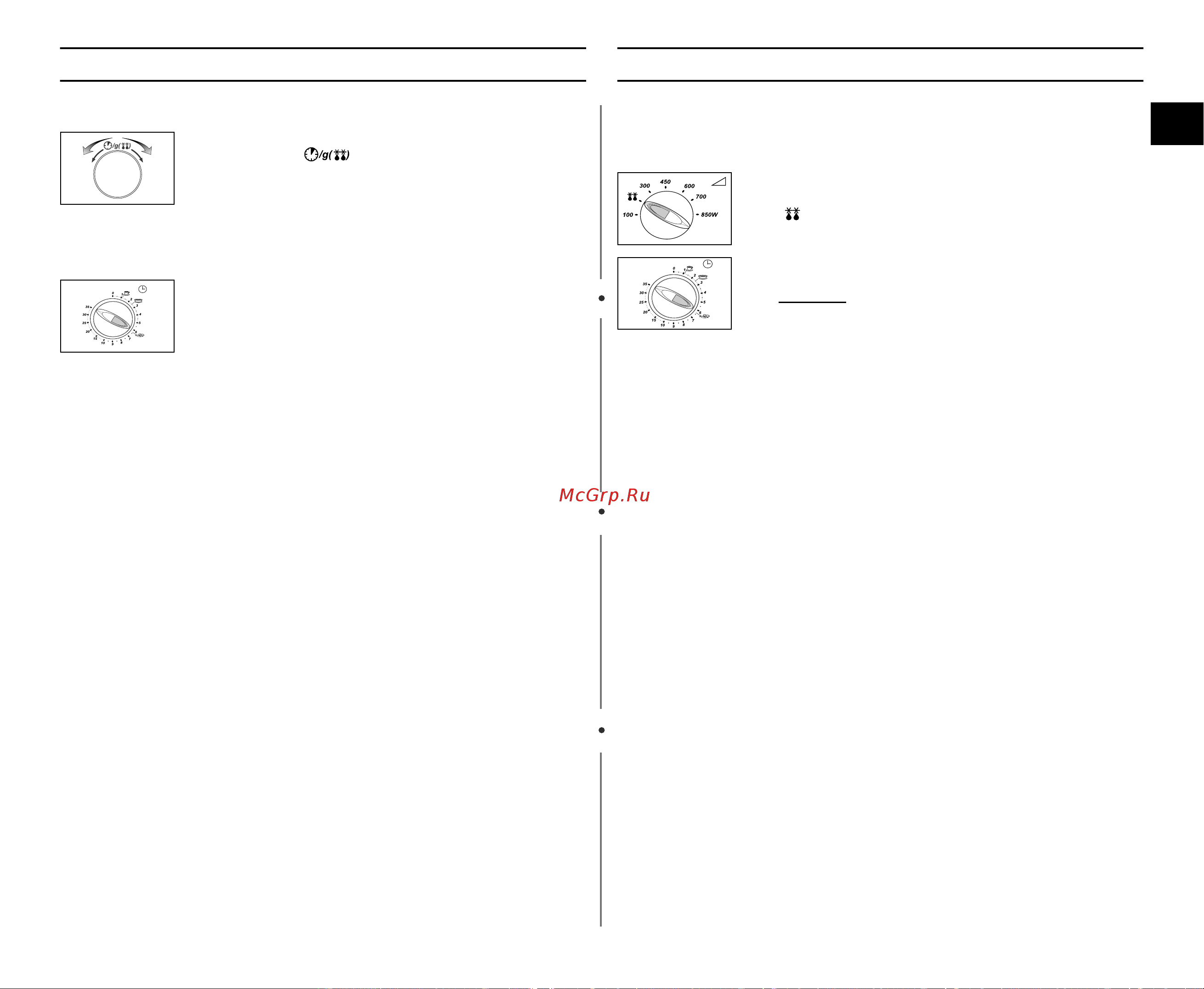 Samsung M1827NR [11/24] P áïó óáí ô ó ûíúó û ìóï âêëïâ m1817nr