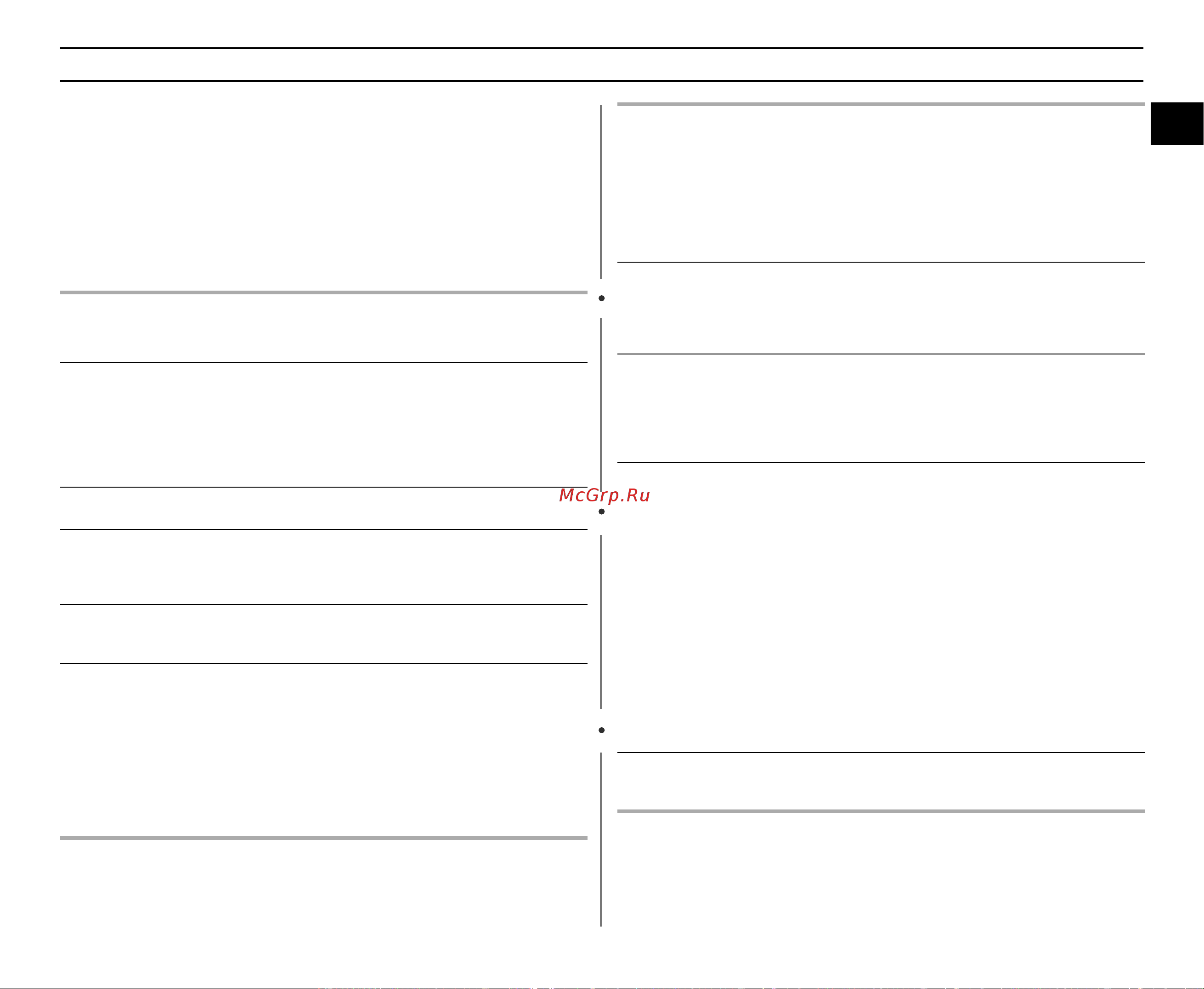 Samsung M1827NR [13/24] Êûíó ó òú ó ôó ó û ôóòû