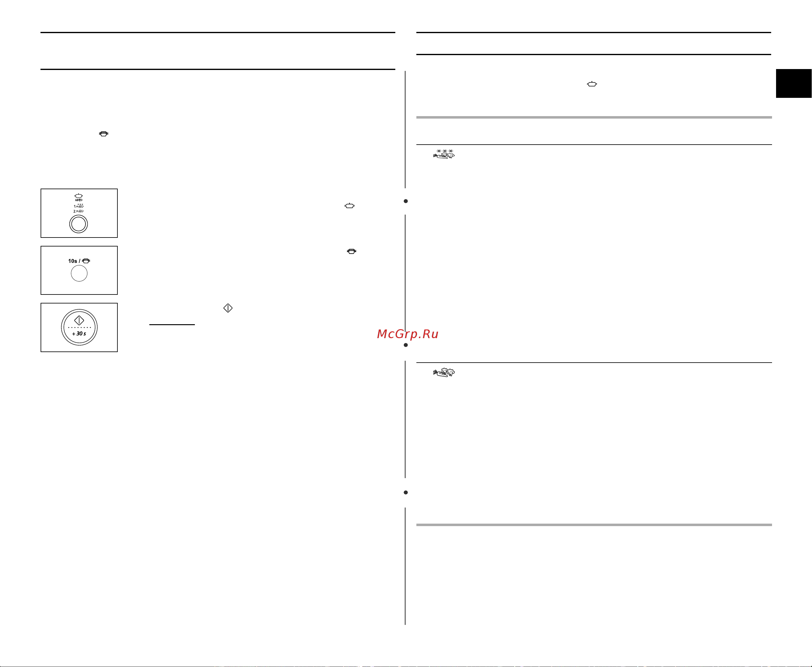 Samsung M1879NR [11/24] Ô ë óúó îâìëﬂ
