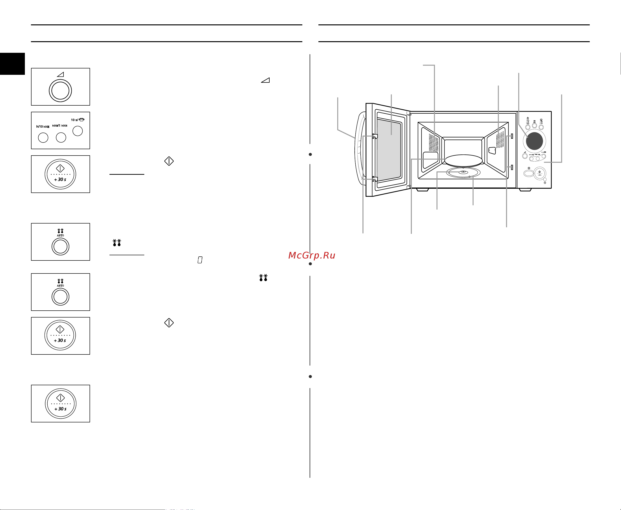 Samsung M1879NR [2/24] Êûíó ó òú ó ôó òú óïû ì îû íòôîû ú ˆëë ôâ ë