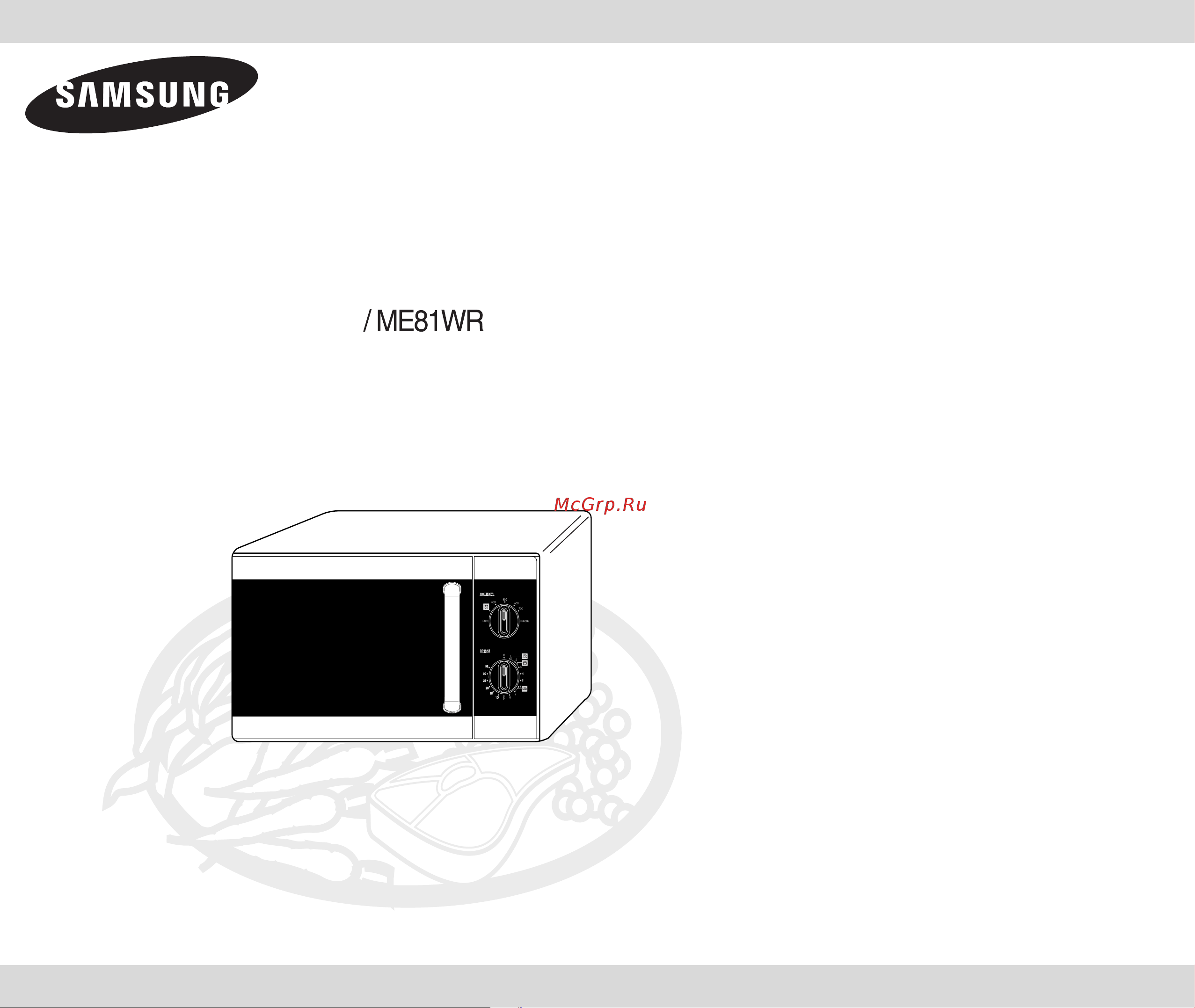 Samsung ME81WR Руководство по эксплуатации онлайн